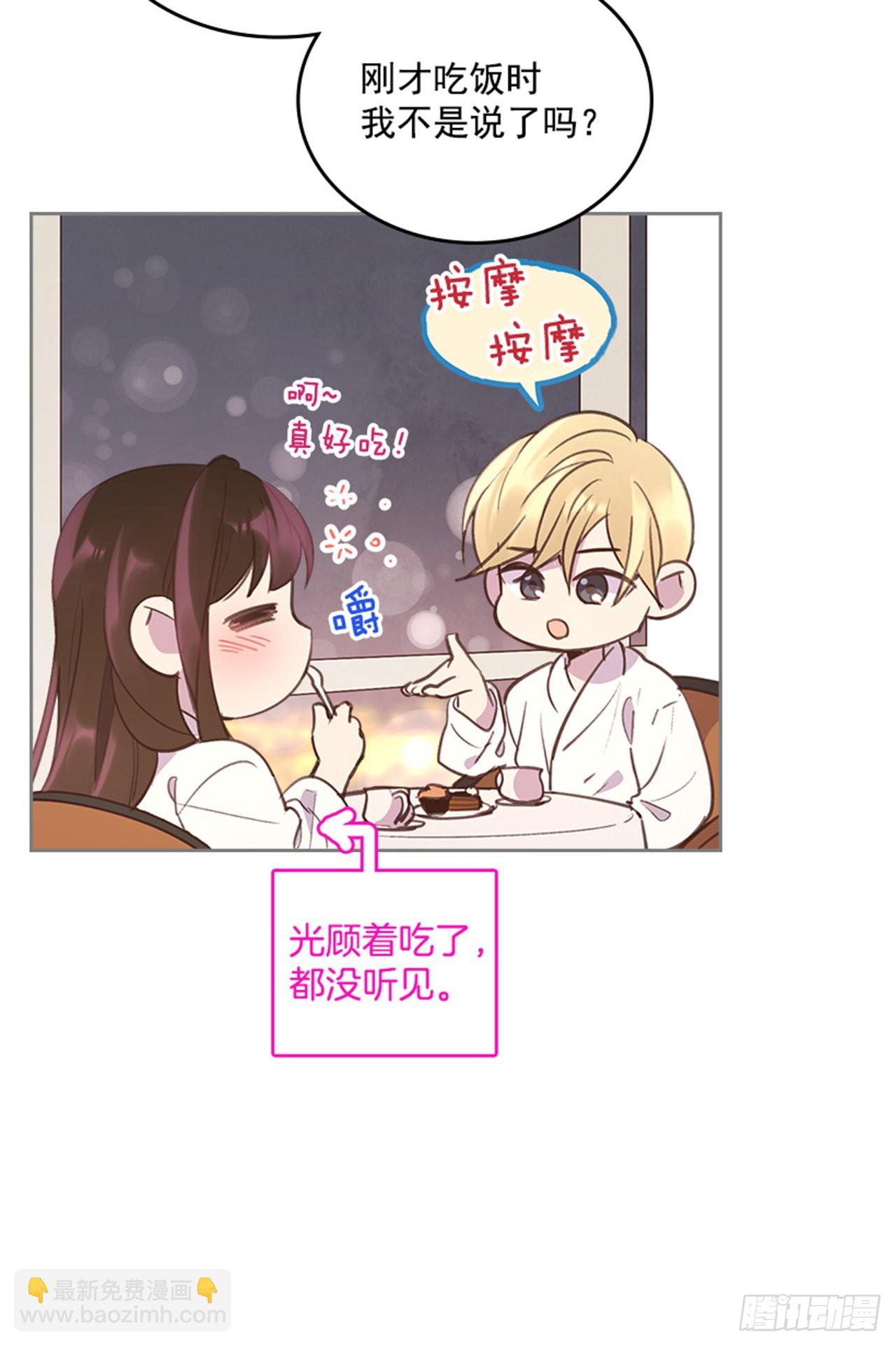 60.又要那个？(1/2)-第61话