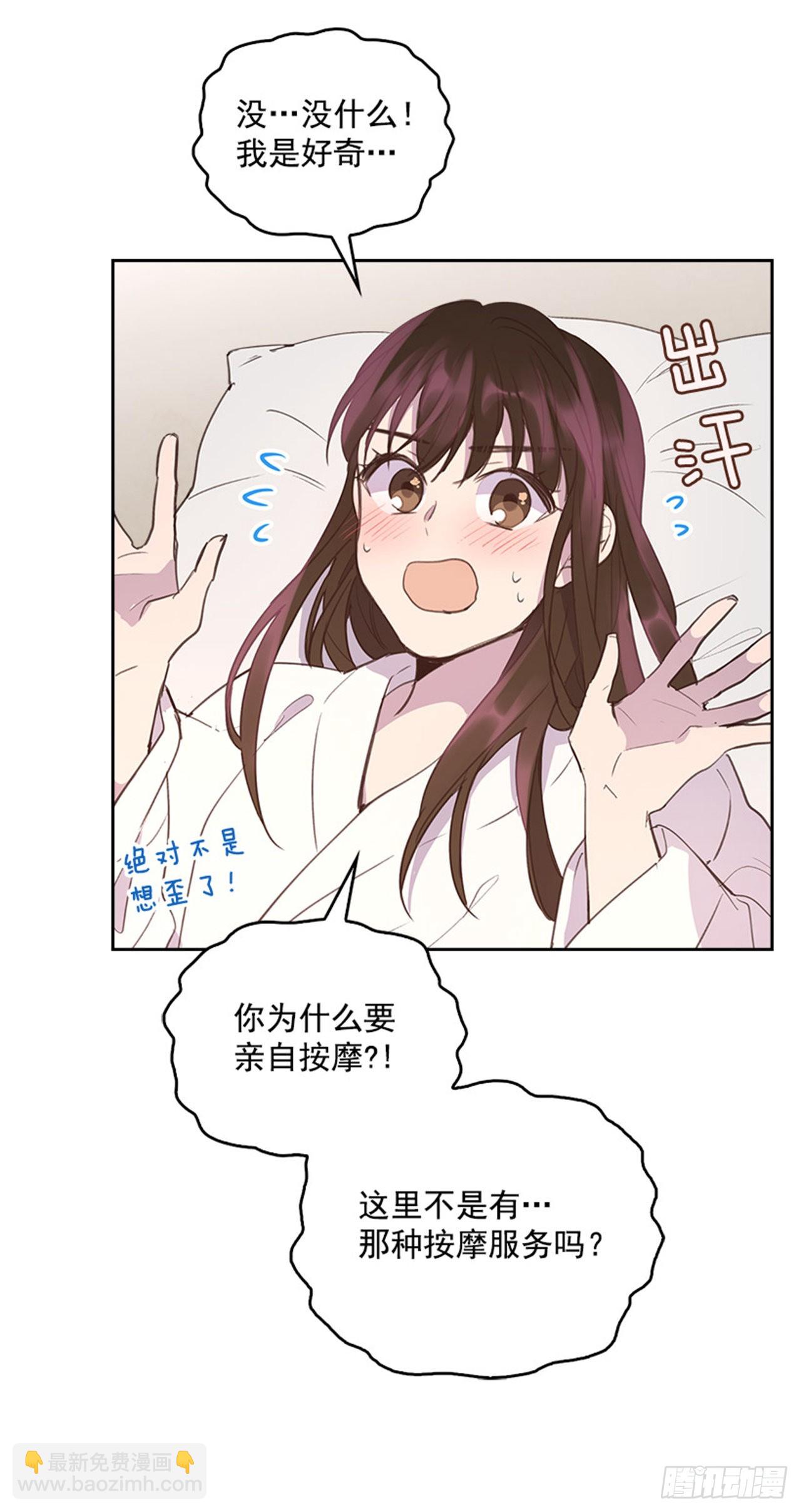 60.又要那个？(1/2)-第61话