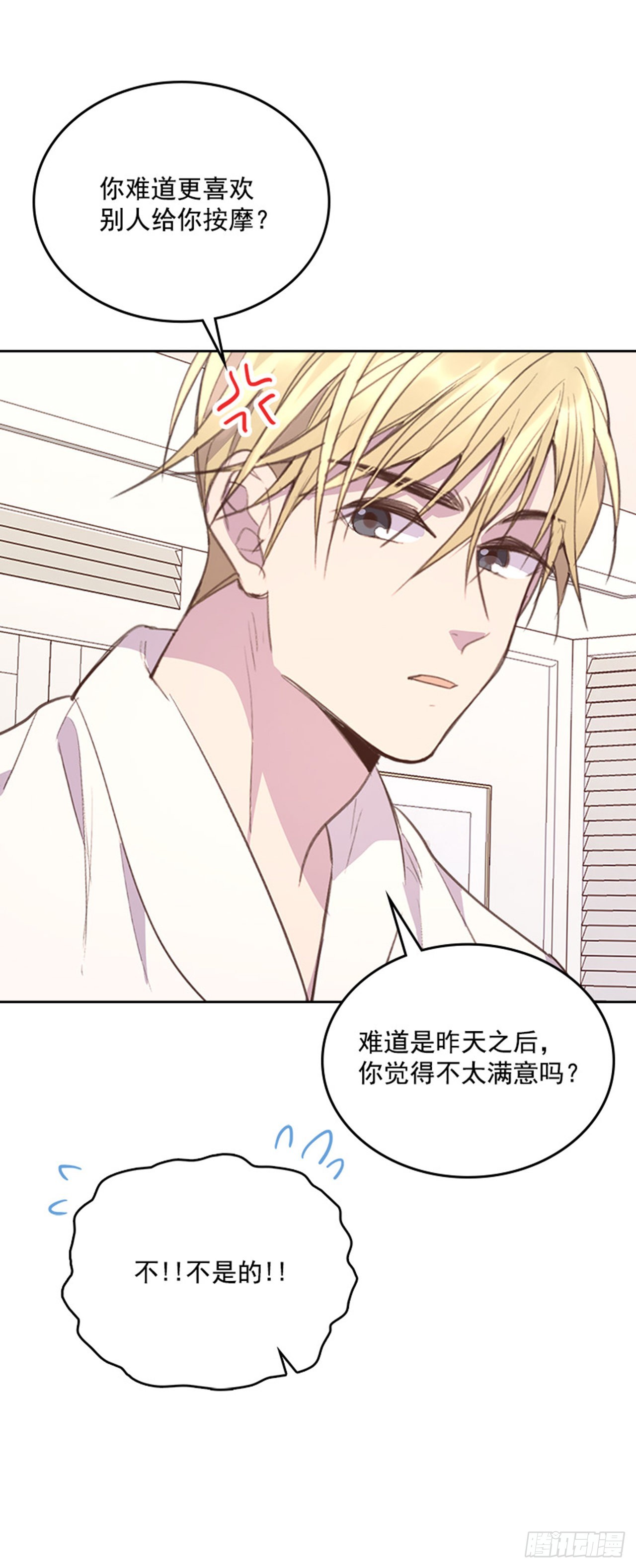 60.又要那个？(1/2)-第61话