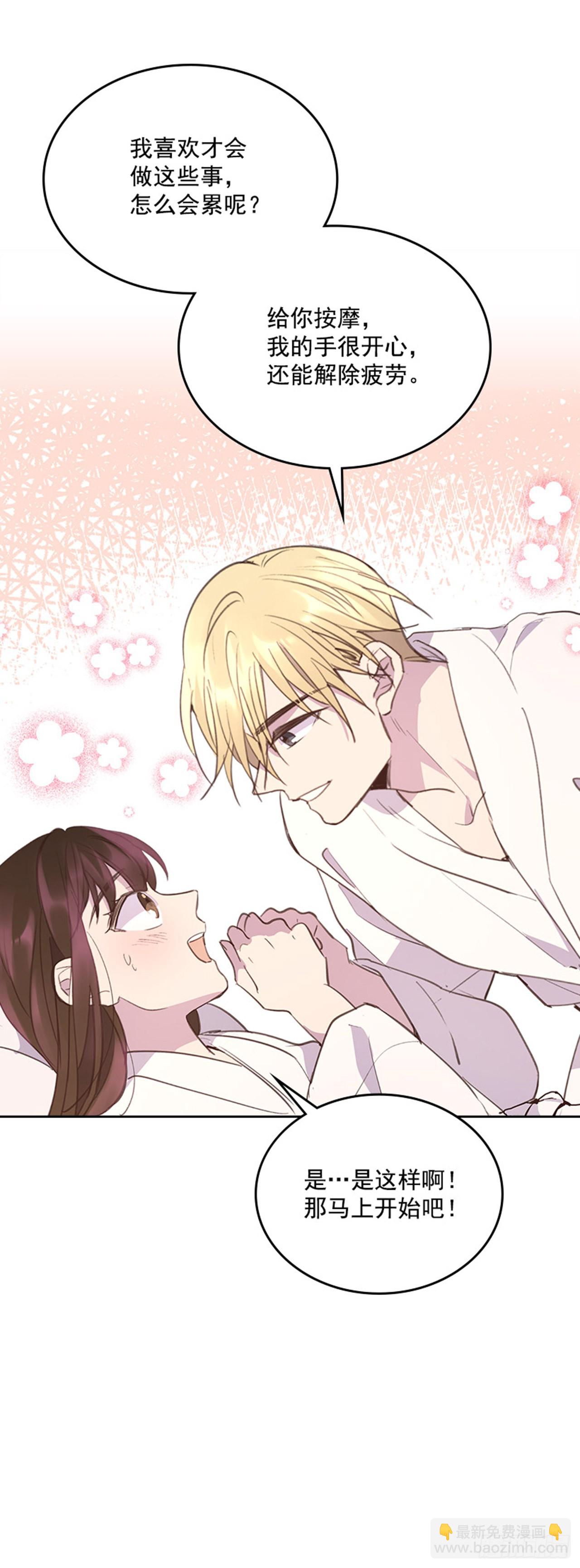 60.又要那个？(1/2)-第61话