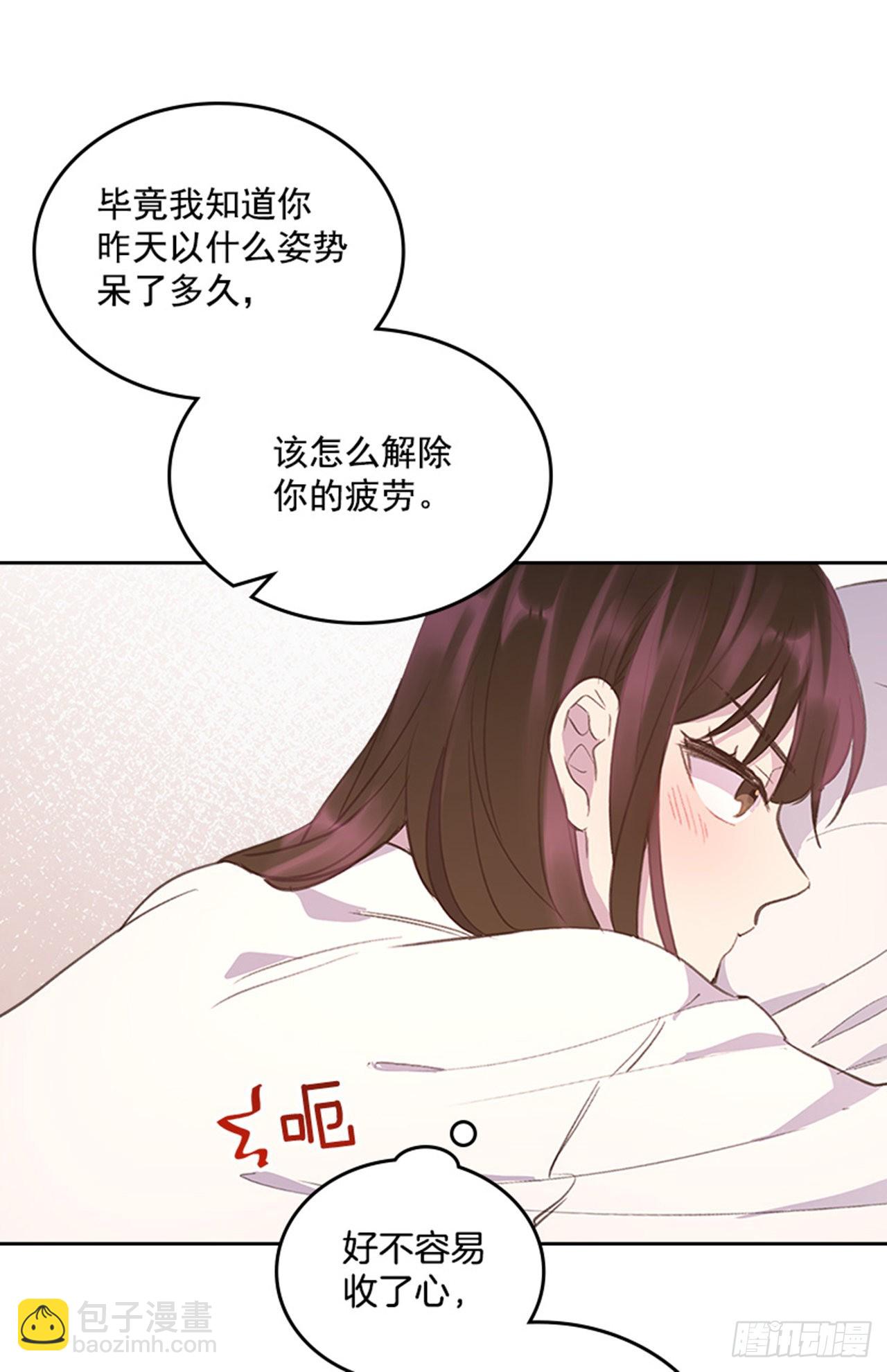 60.又要那个？(1/2)-第61话