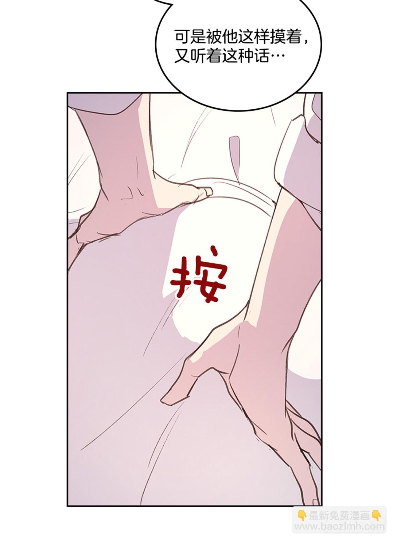 60.又要那个？(1/2)-第61话