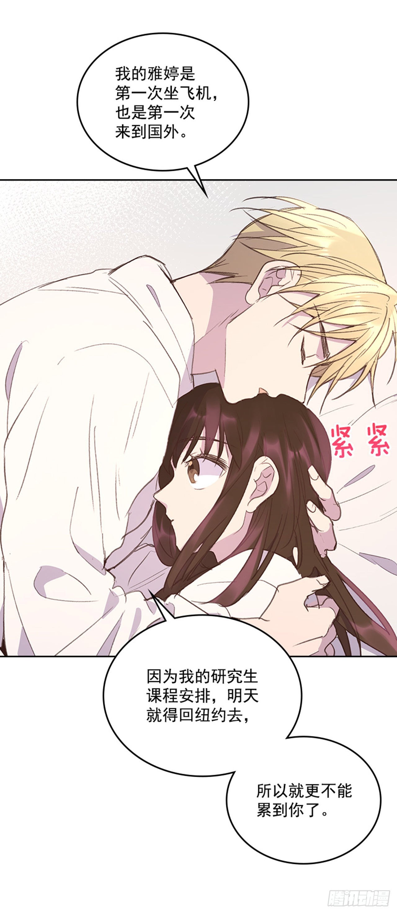 60.又要那个？(1/2)-第61话