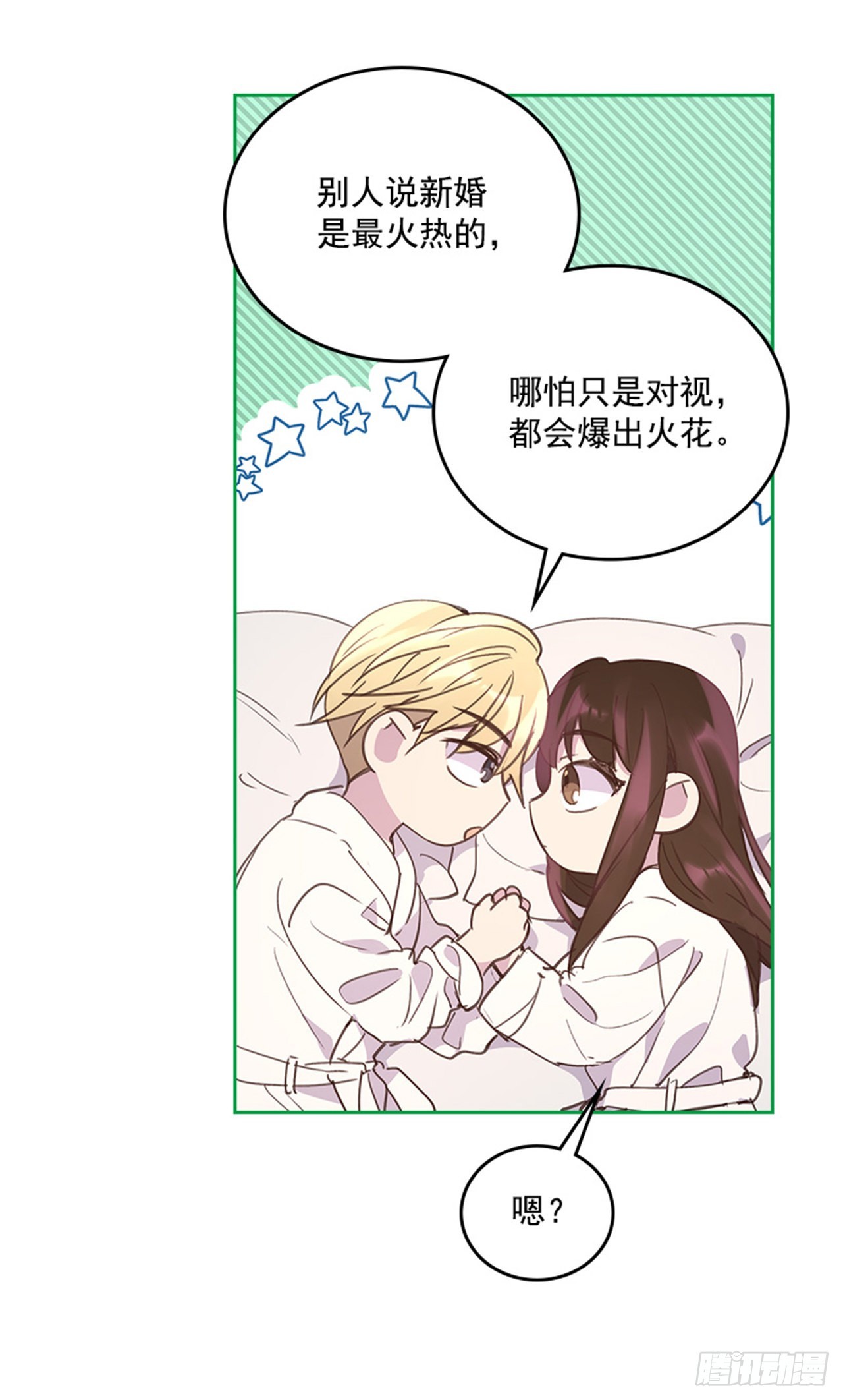 60.又要那个？(1/2)-第61话