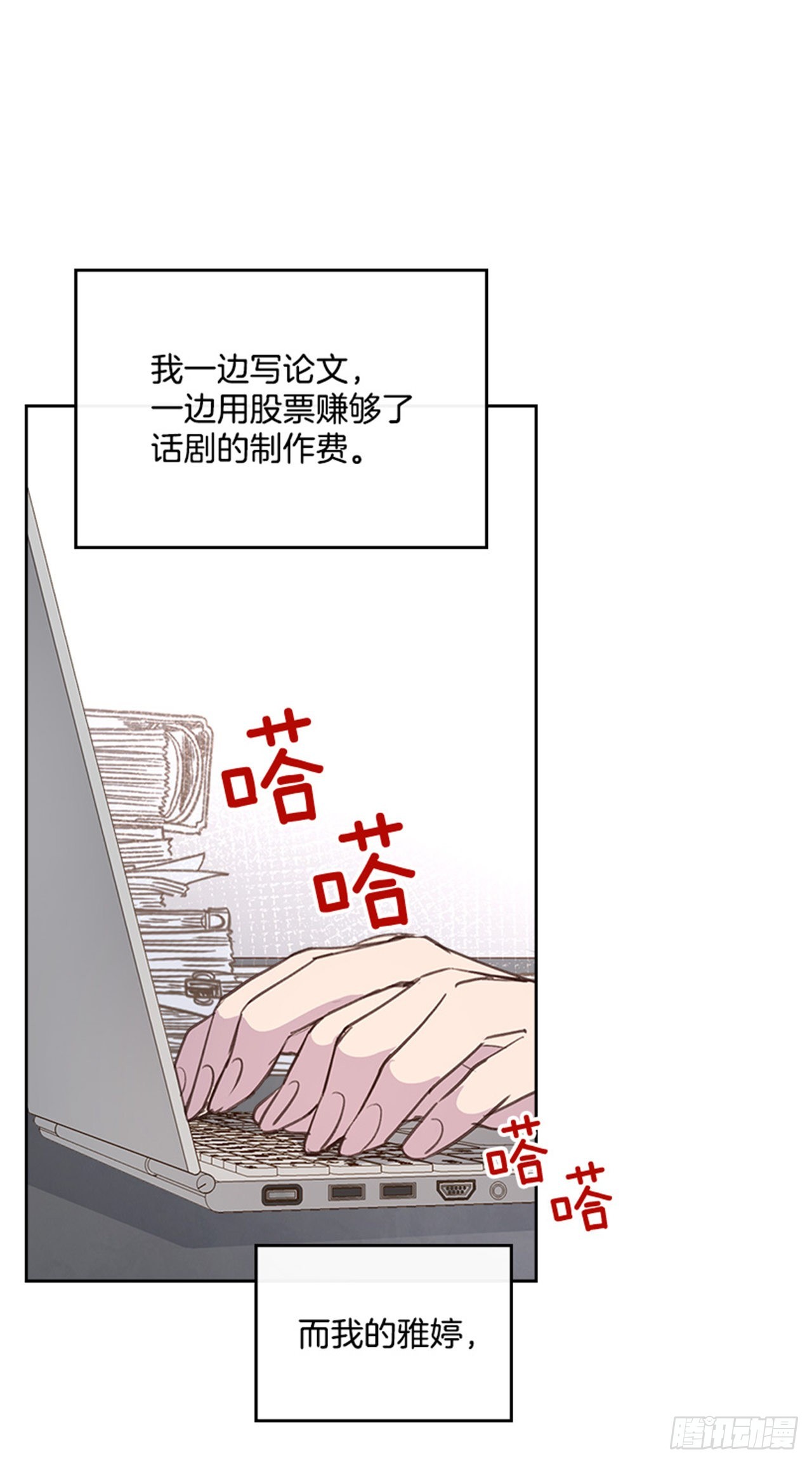 60.又要那个？(1/2)-第61话