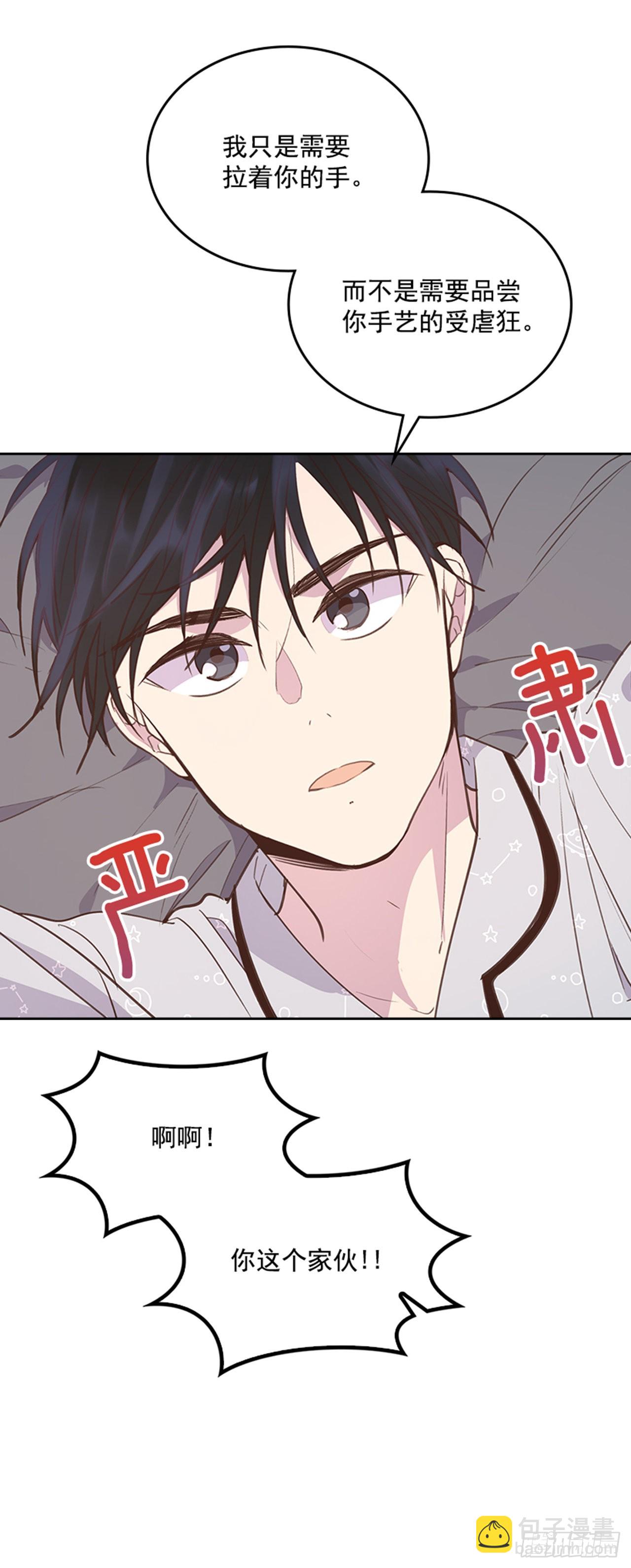 64.我要生宝宝！(1/2)-第65话