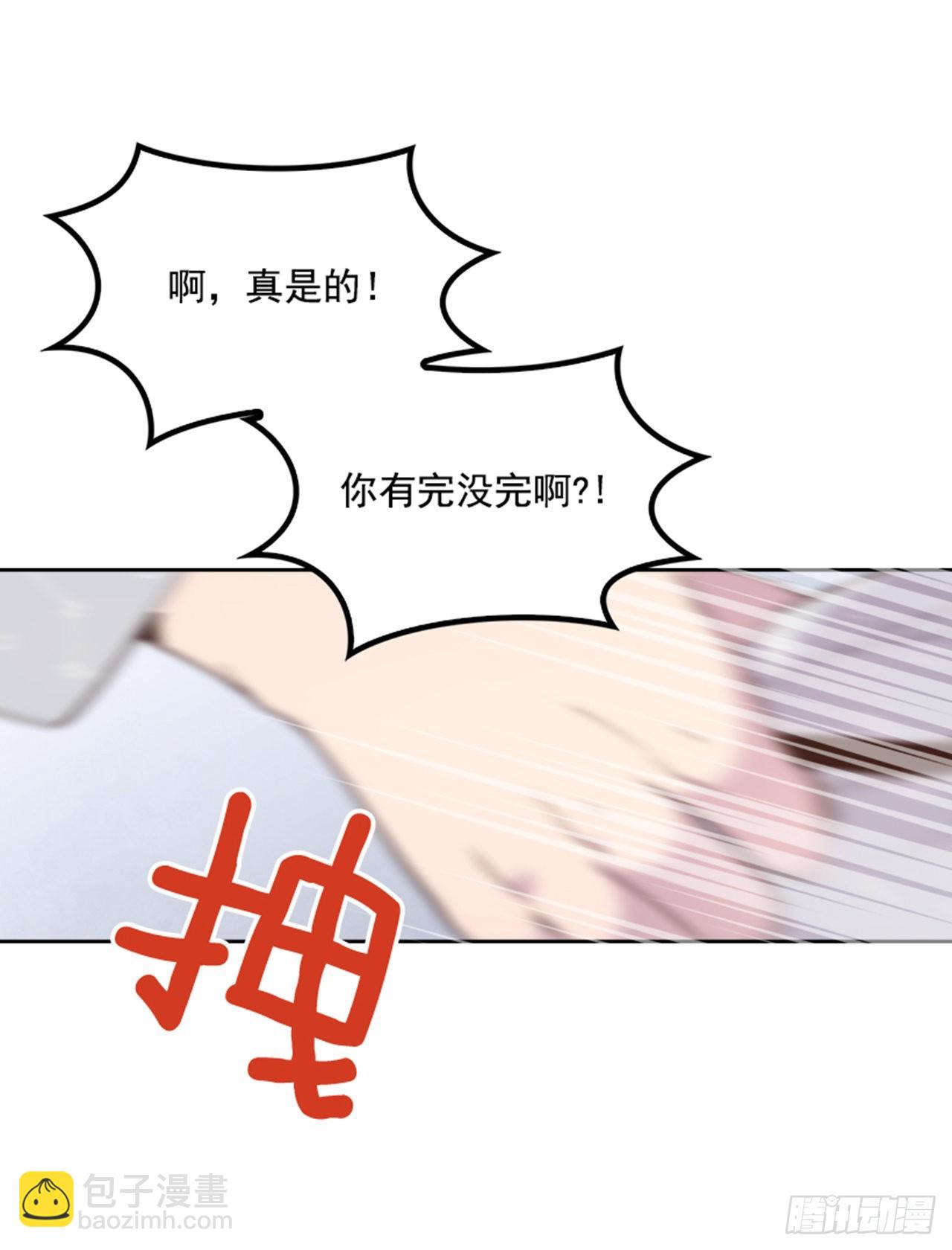 64.我要生宝宝！(1/2)-第65话