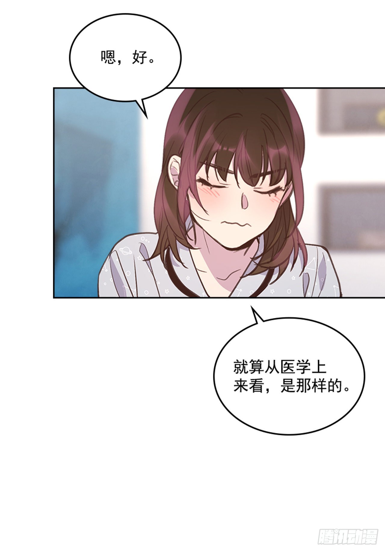 64.我要生宝宝！(1/2)-第65话