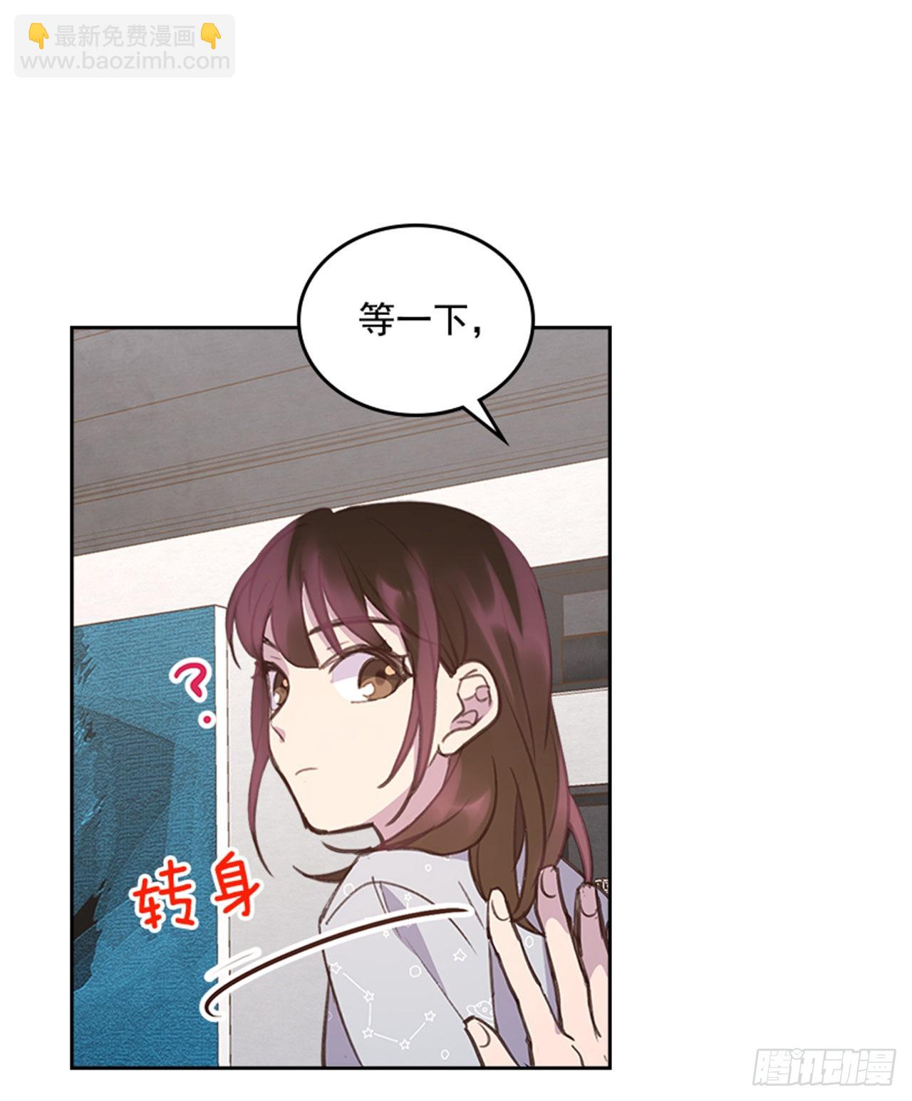 64.我要生宝宝！(1/2)-第65话