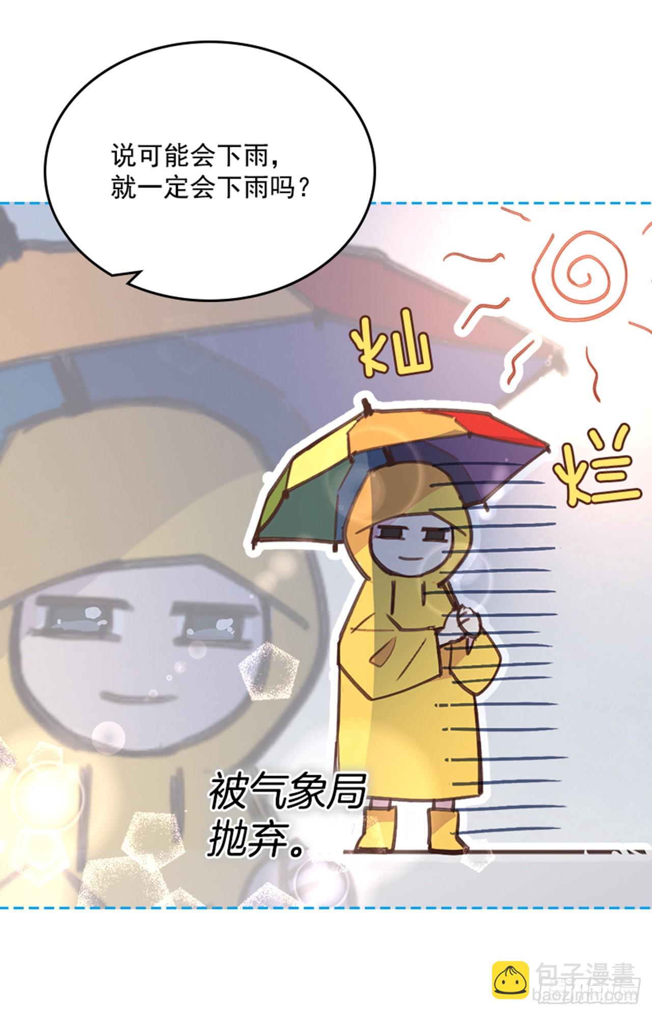 64.我要生宝宝！(1/2)-第65话