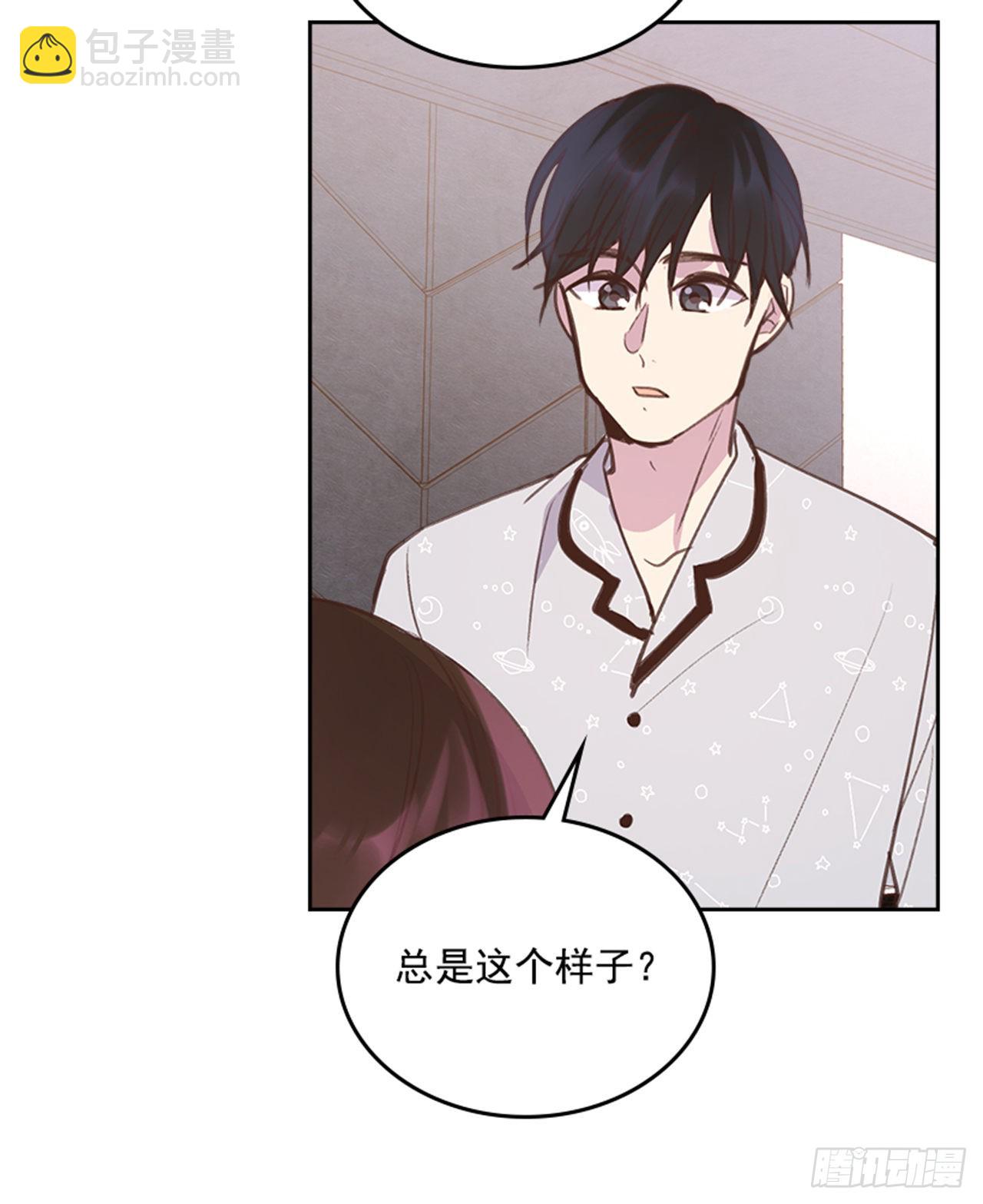 64.我要生宝宝！(1/2)-第65话