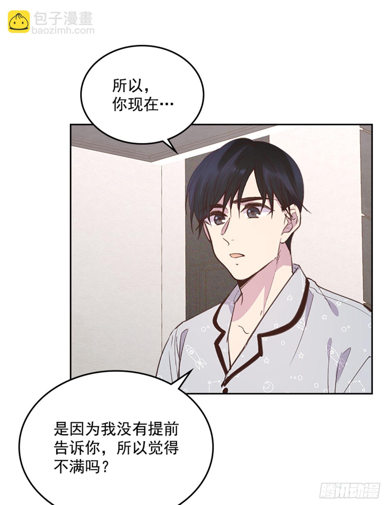 64.我要生宝宝！(1/2)-第65话