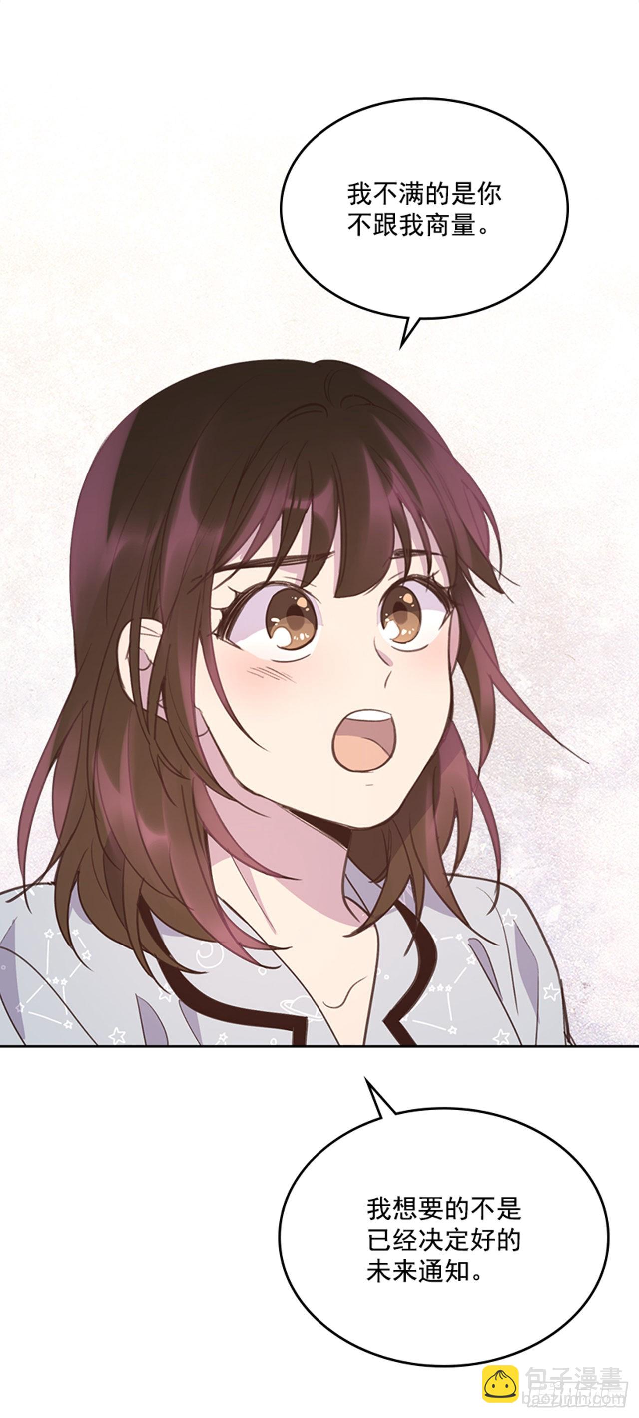 64.我要生宝宝！(1/2)-第65话