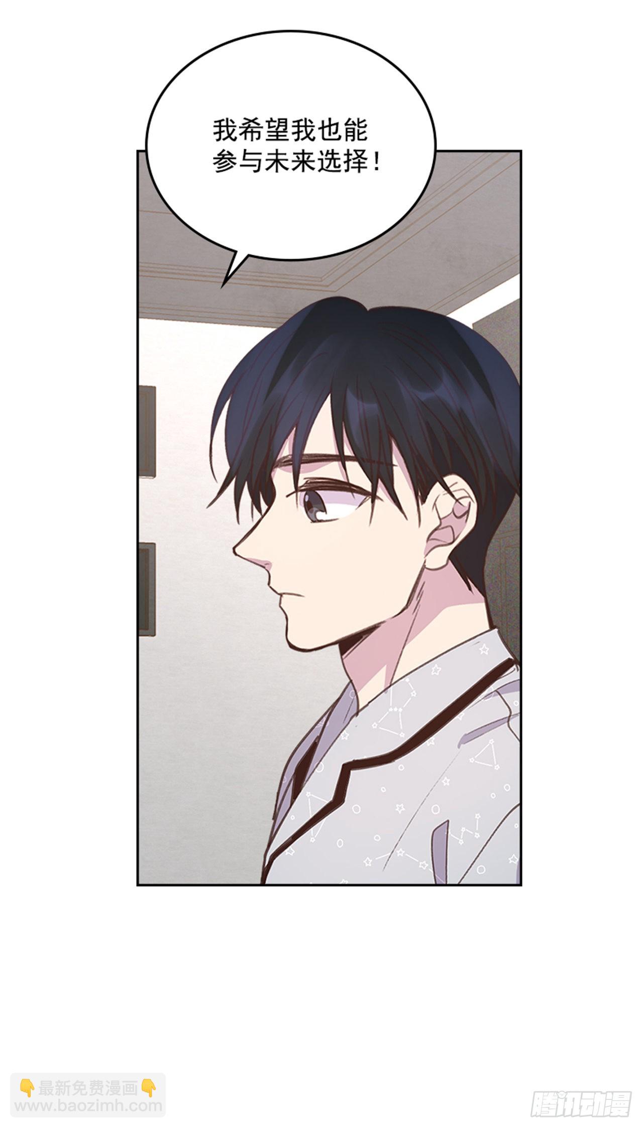 64.我要生宝宝！(1/2)-第65话