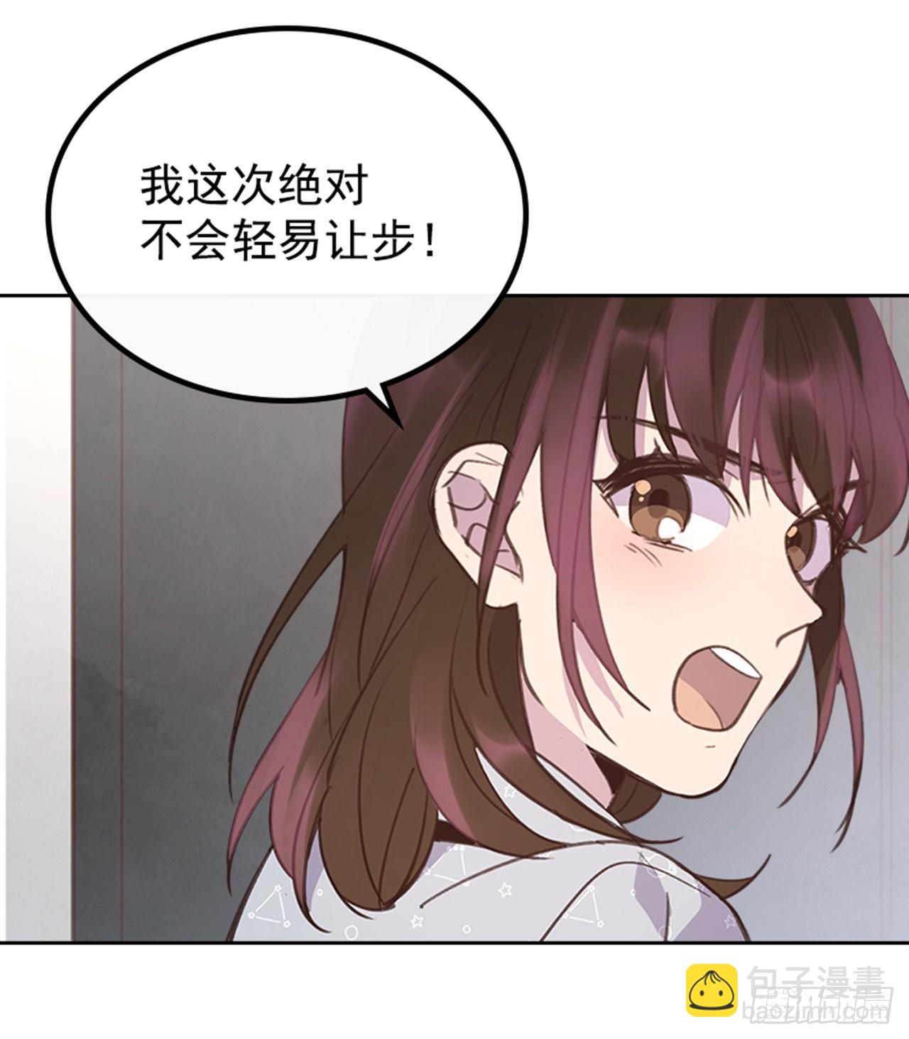 64.我要生宝宝！(1/2)-第65话