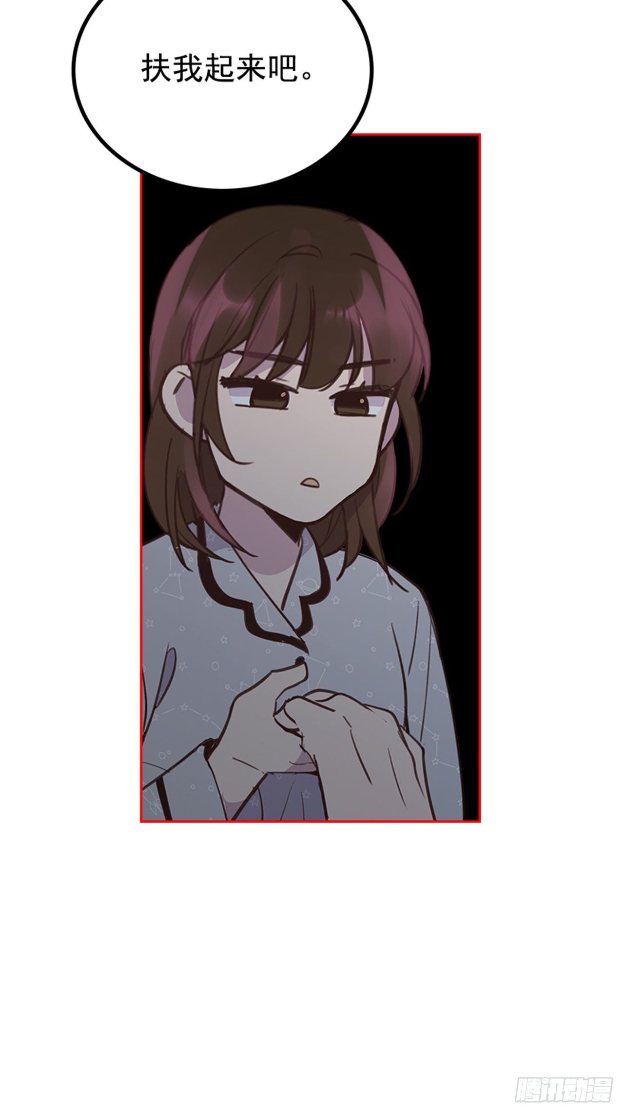 64.我要生宝宝！(1/2)-第65话