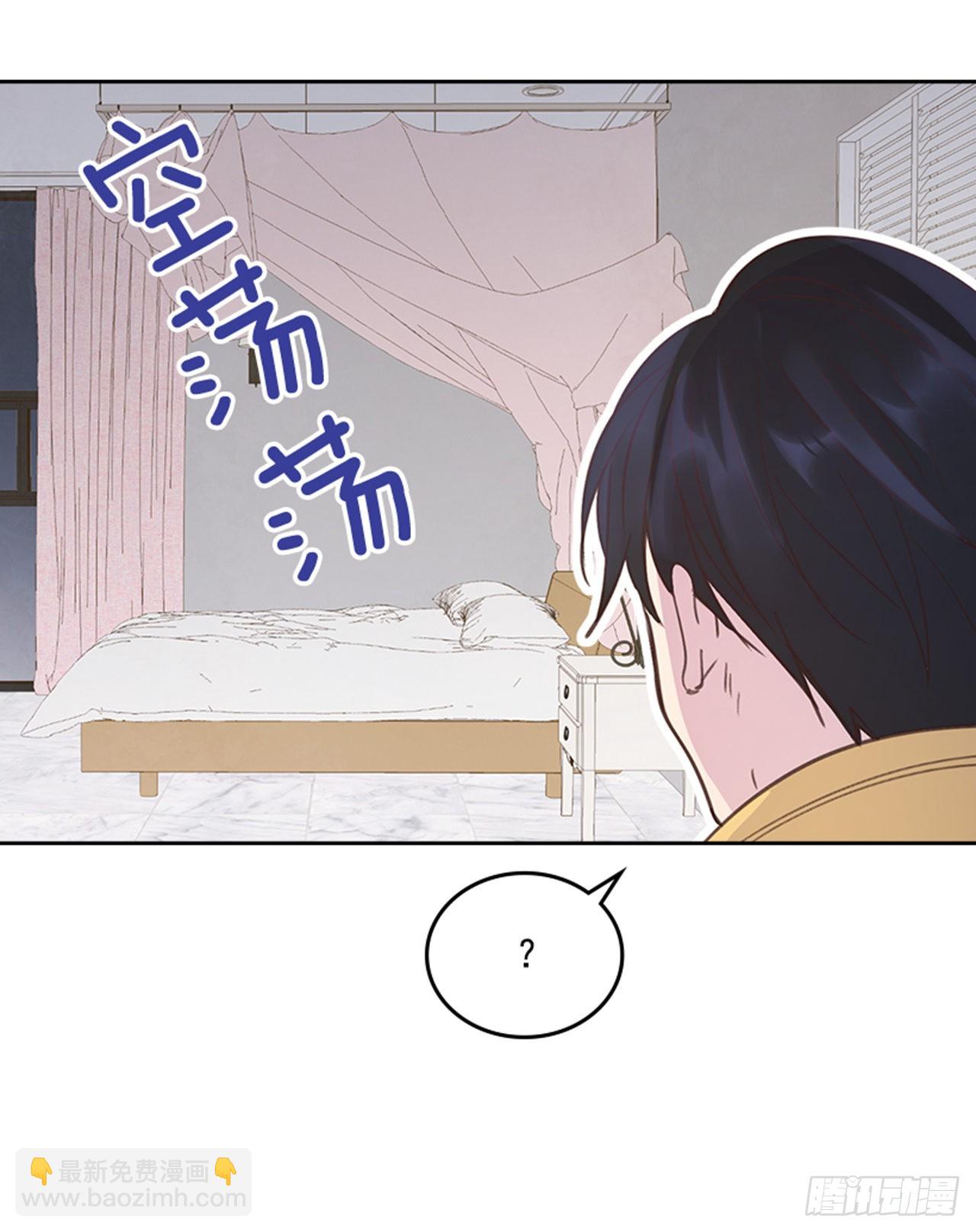 66.反省和认错-第67话