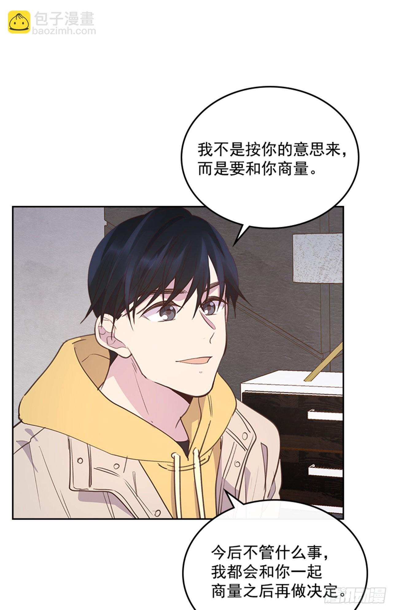 66.反省和认错-第67话