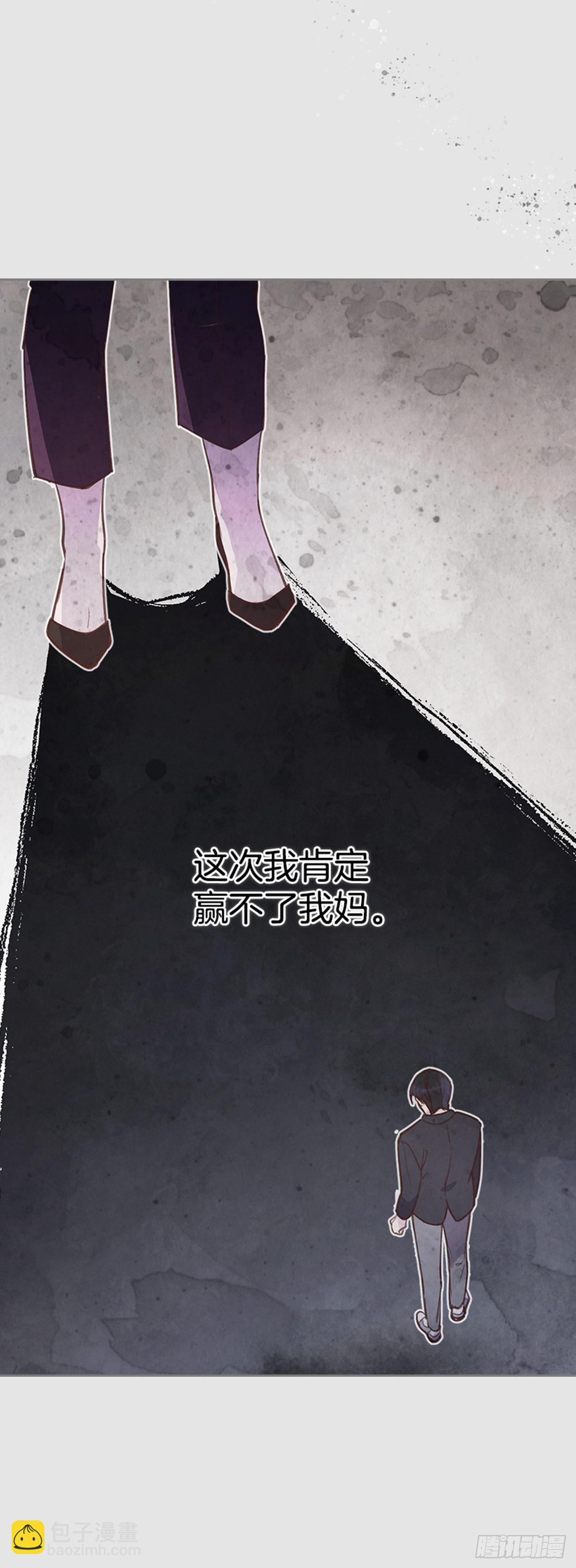 66.反省和认错-第67话