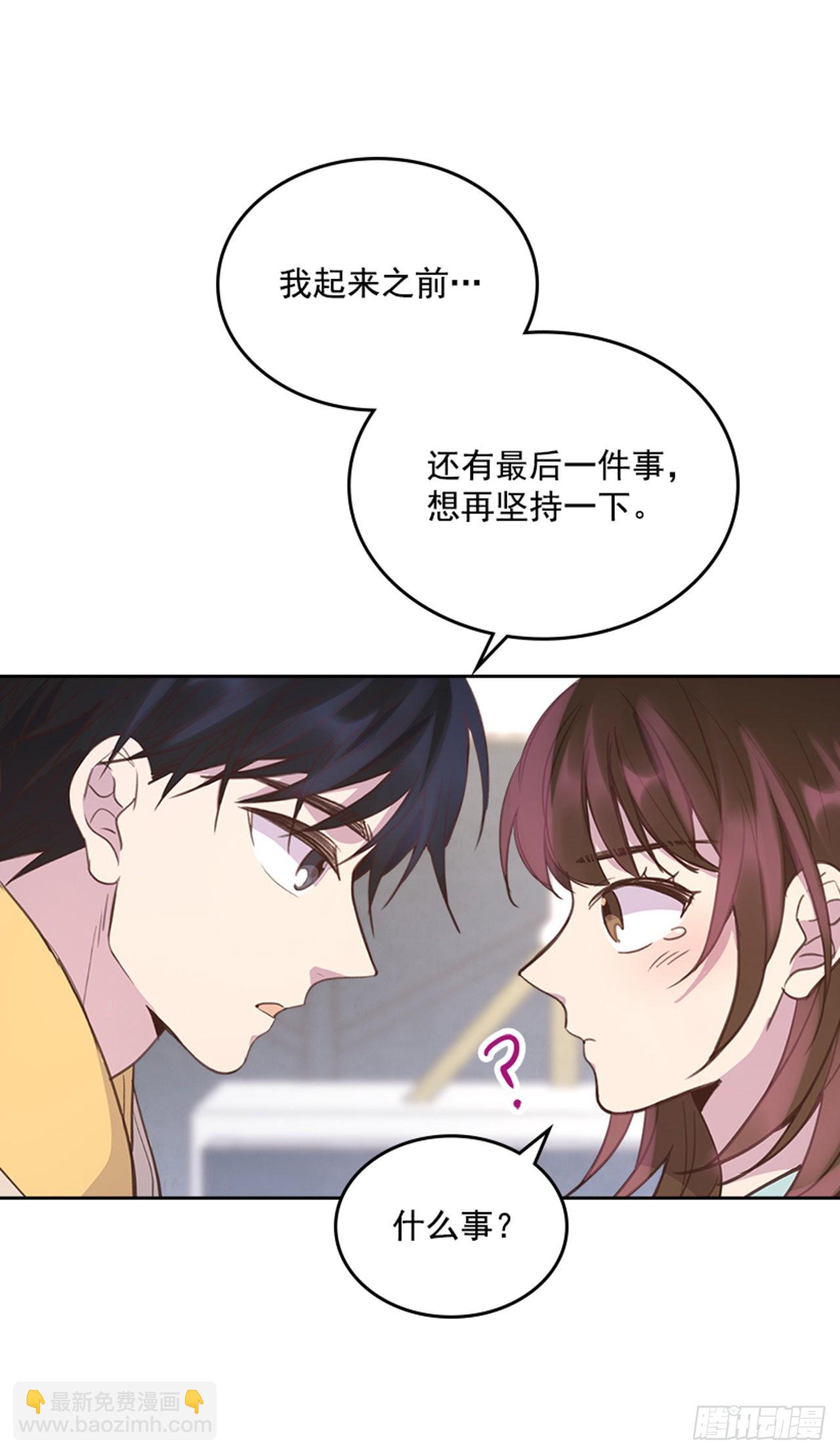 66.反省和认错-第67话