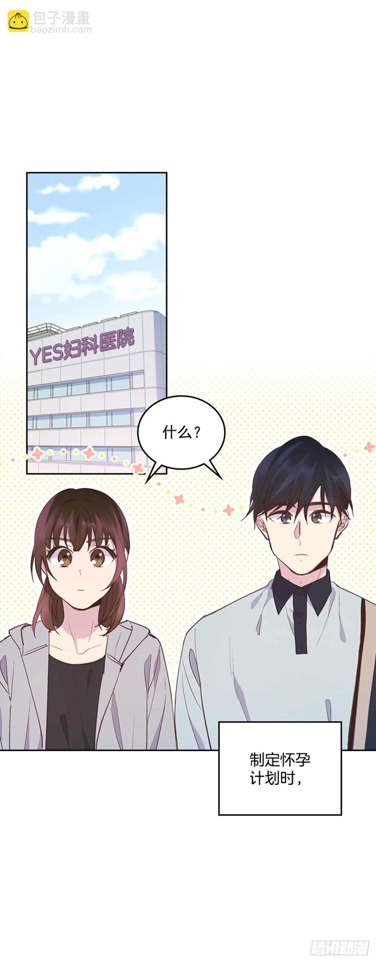 66.反省和认错-第67话