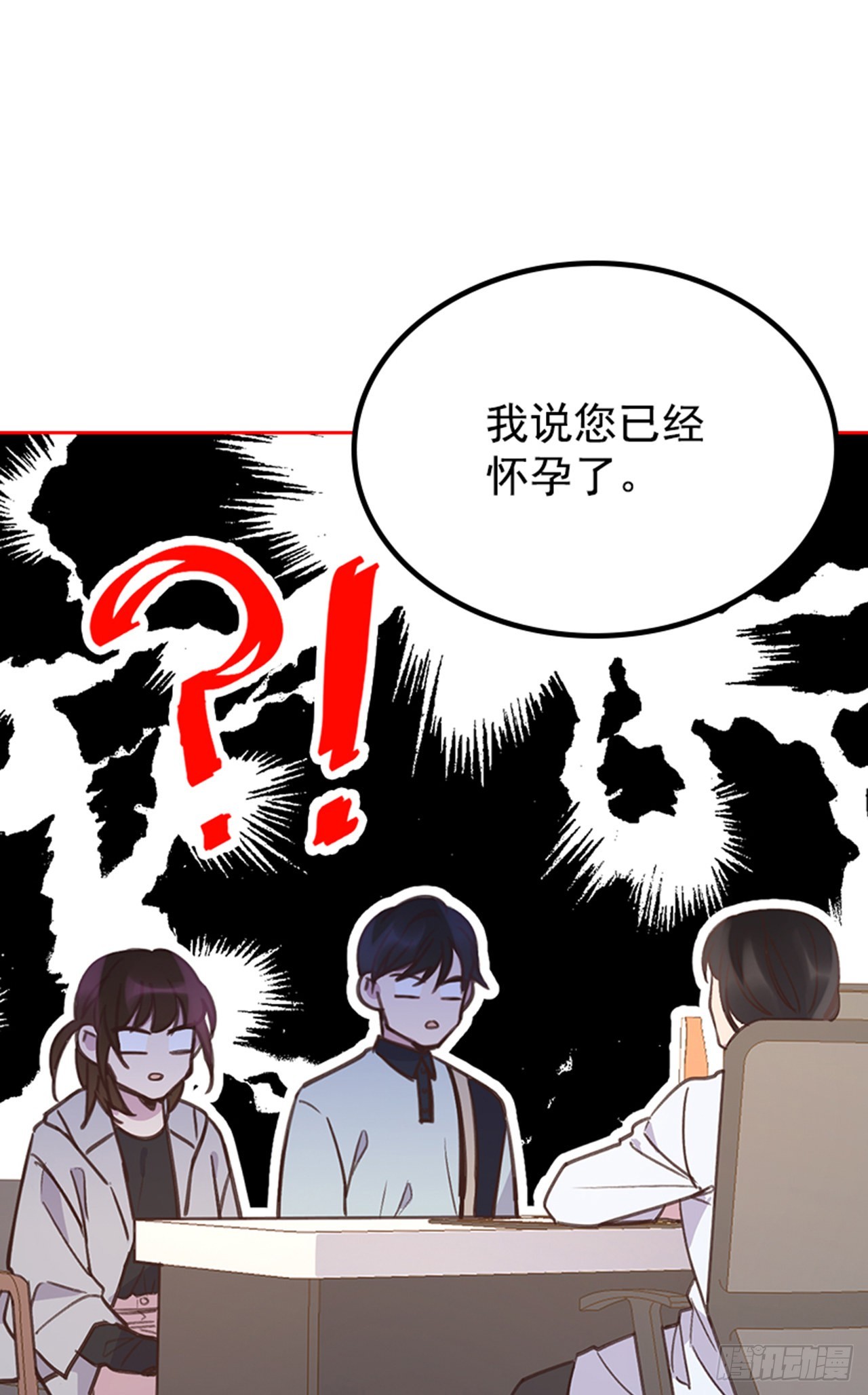 66.反省和认错-第67话