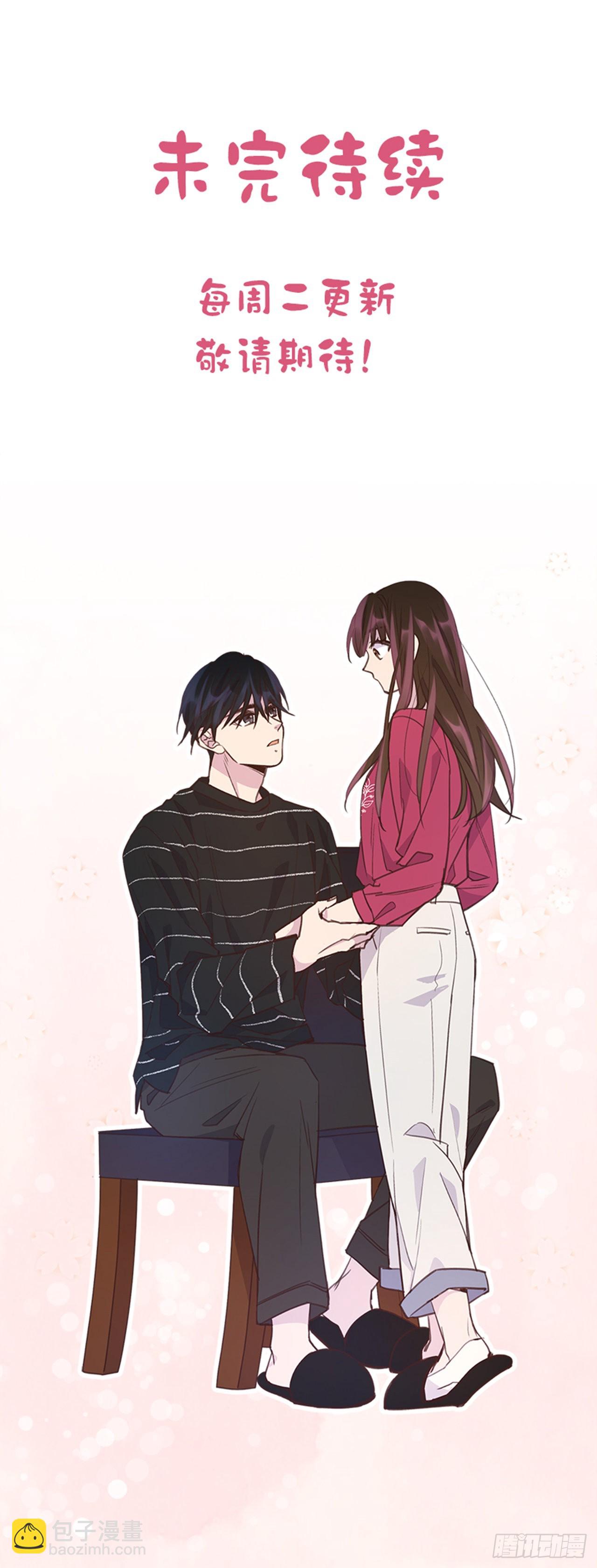 66.反省和认错-第67话