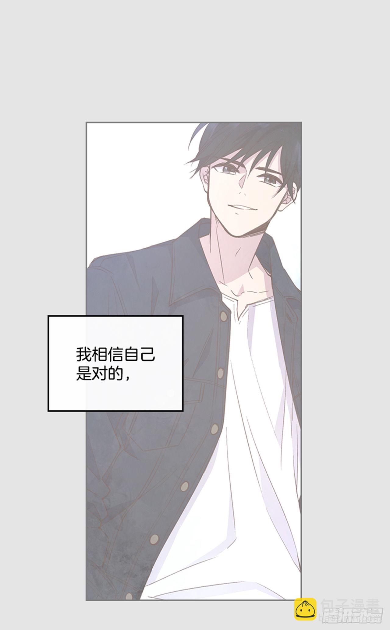 66.反省和认错-第67话