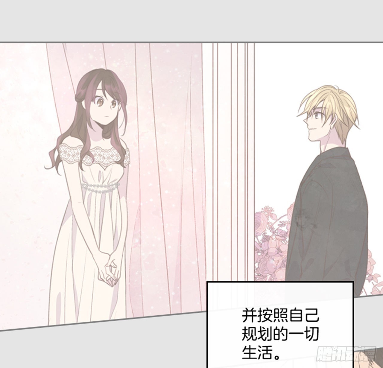 66.反省和认错-第67话