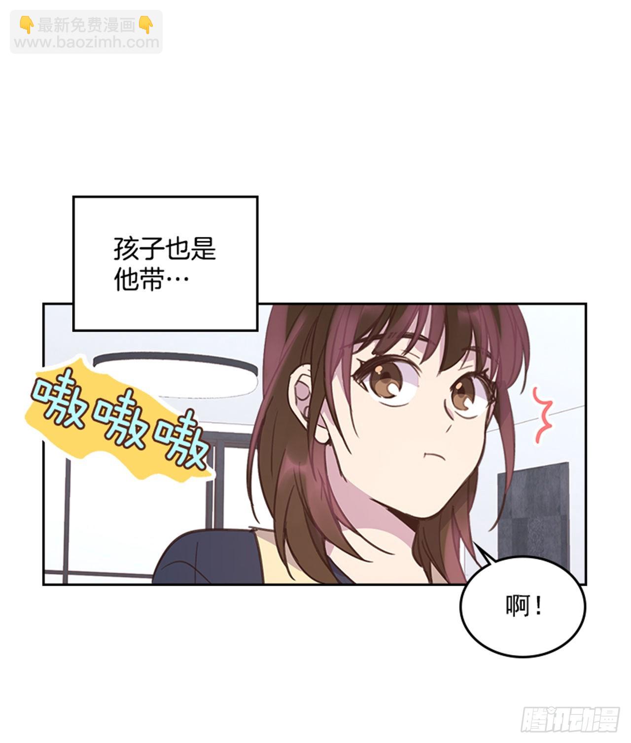 68.外传1 育儿生活-第69话