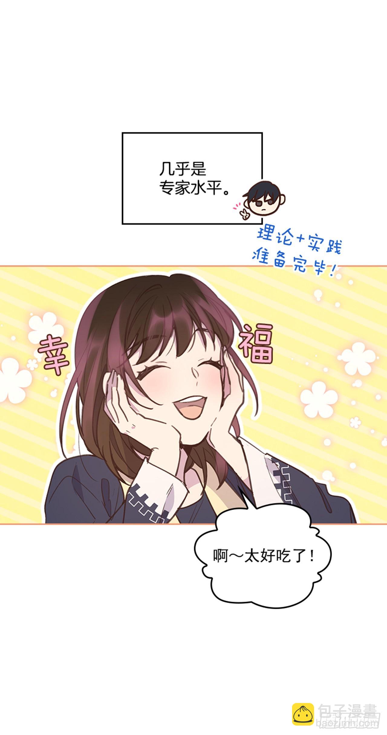 68.外传1 育儿生活-第69话