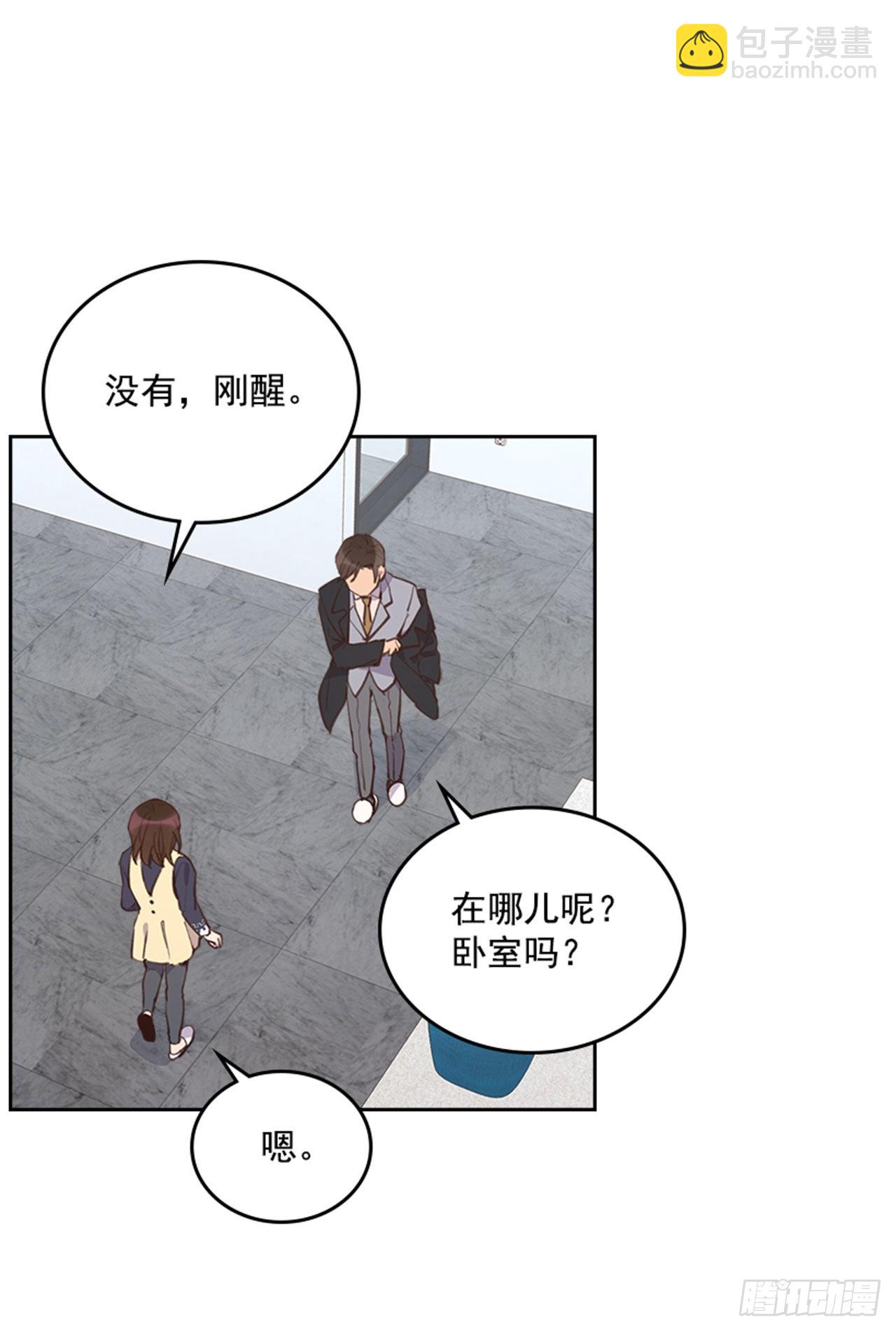 68.外传1 育儿生活-第69话