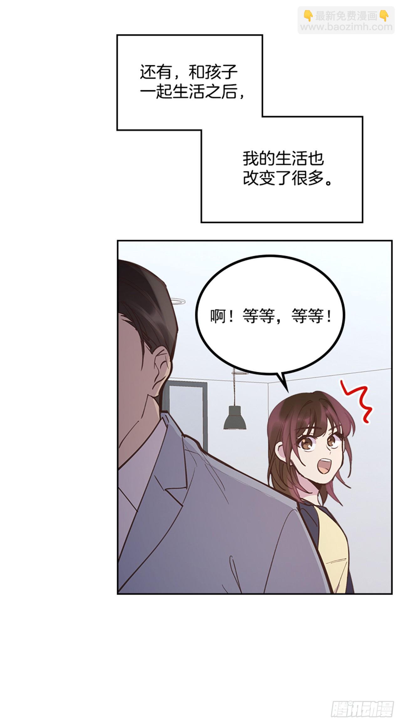 68.外传1 育儿生活-第69话