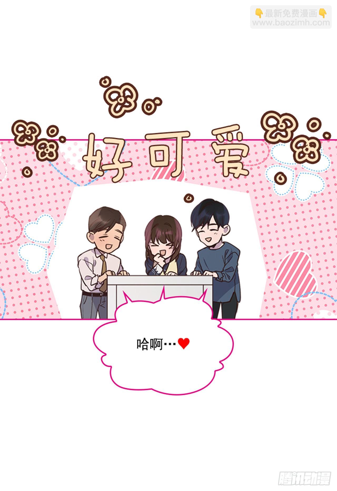 68.外传1 育儿生活-第69话