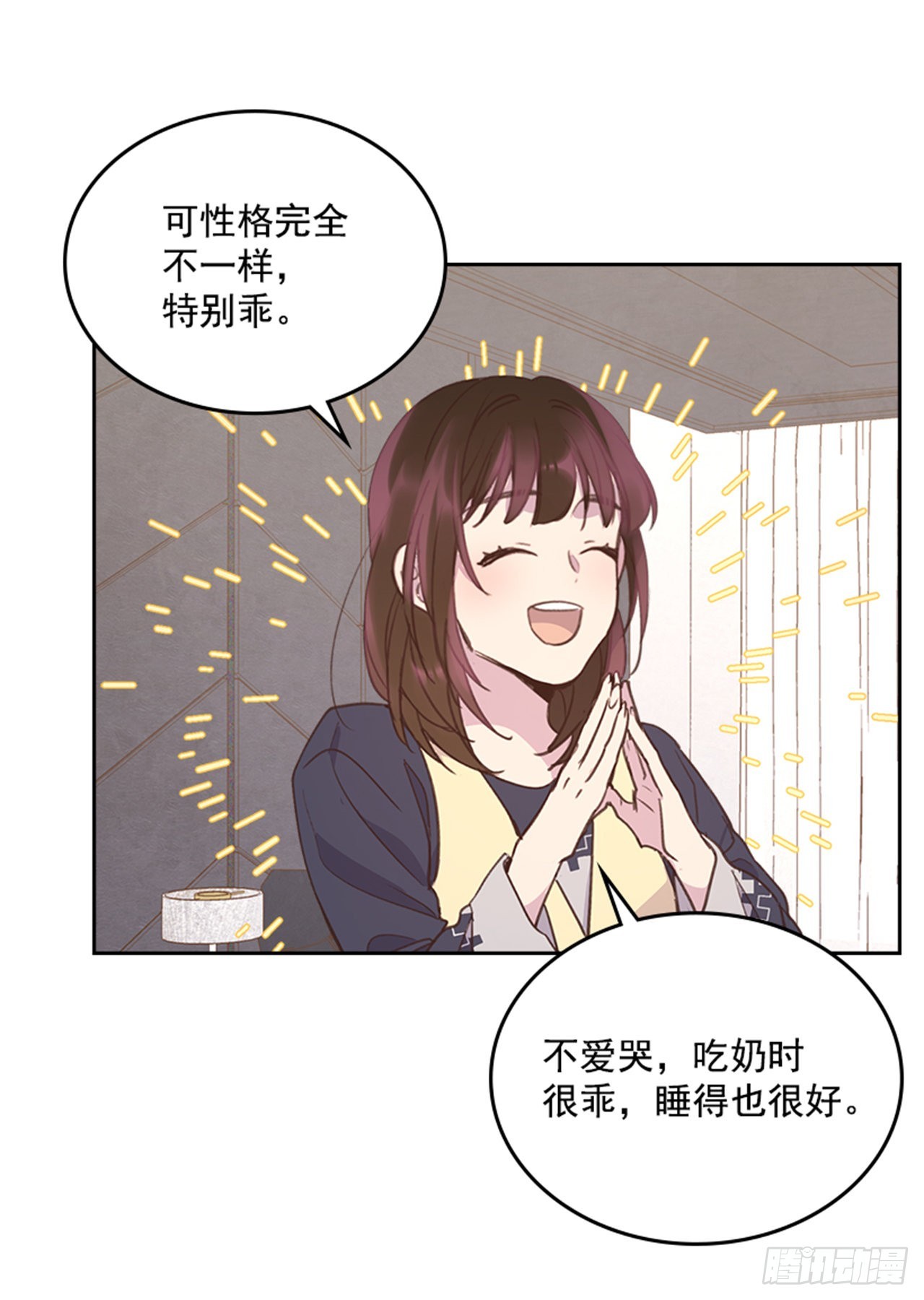 68.外传1 育儿生活-第69话