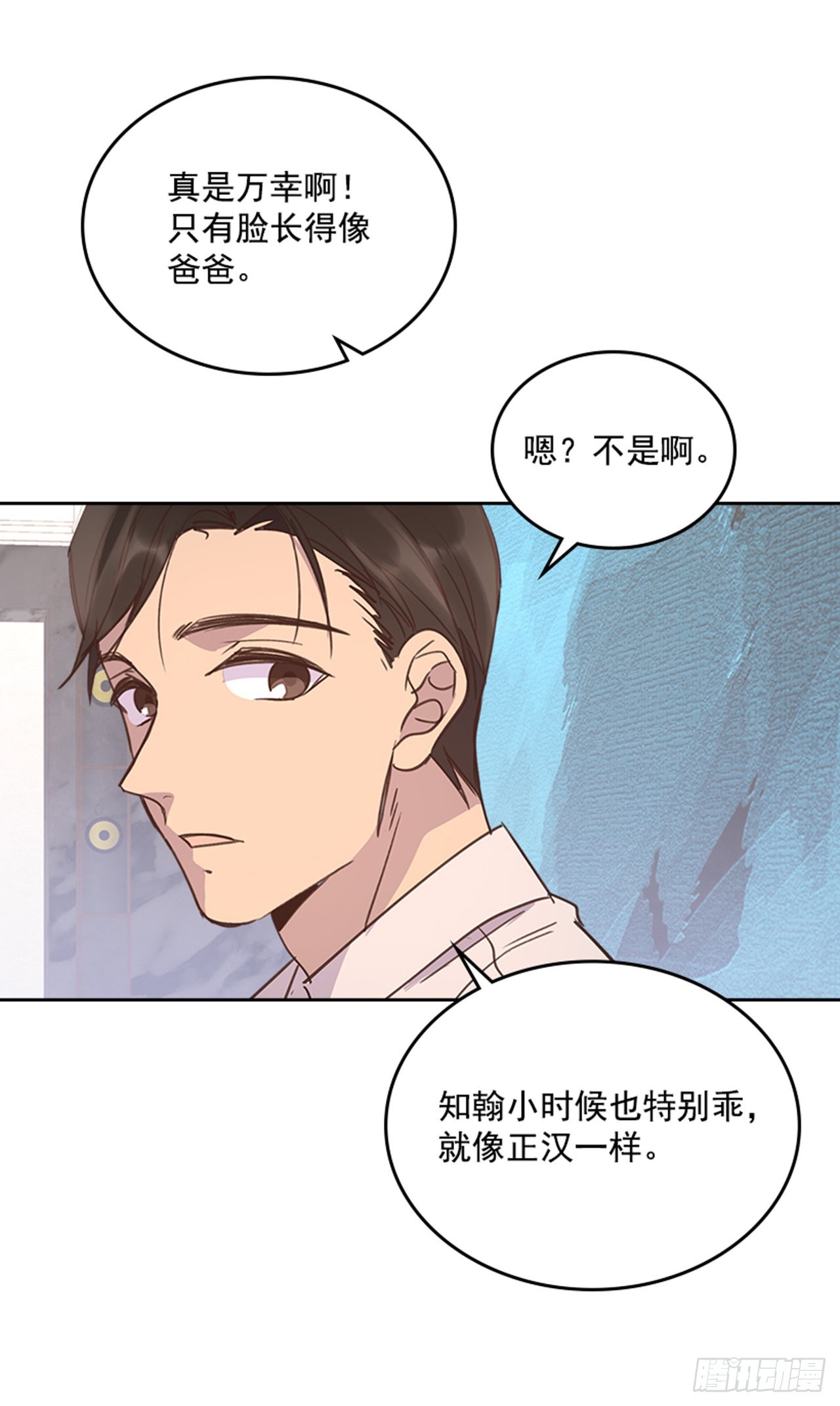 68.外传1 育儿生活-第69话