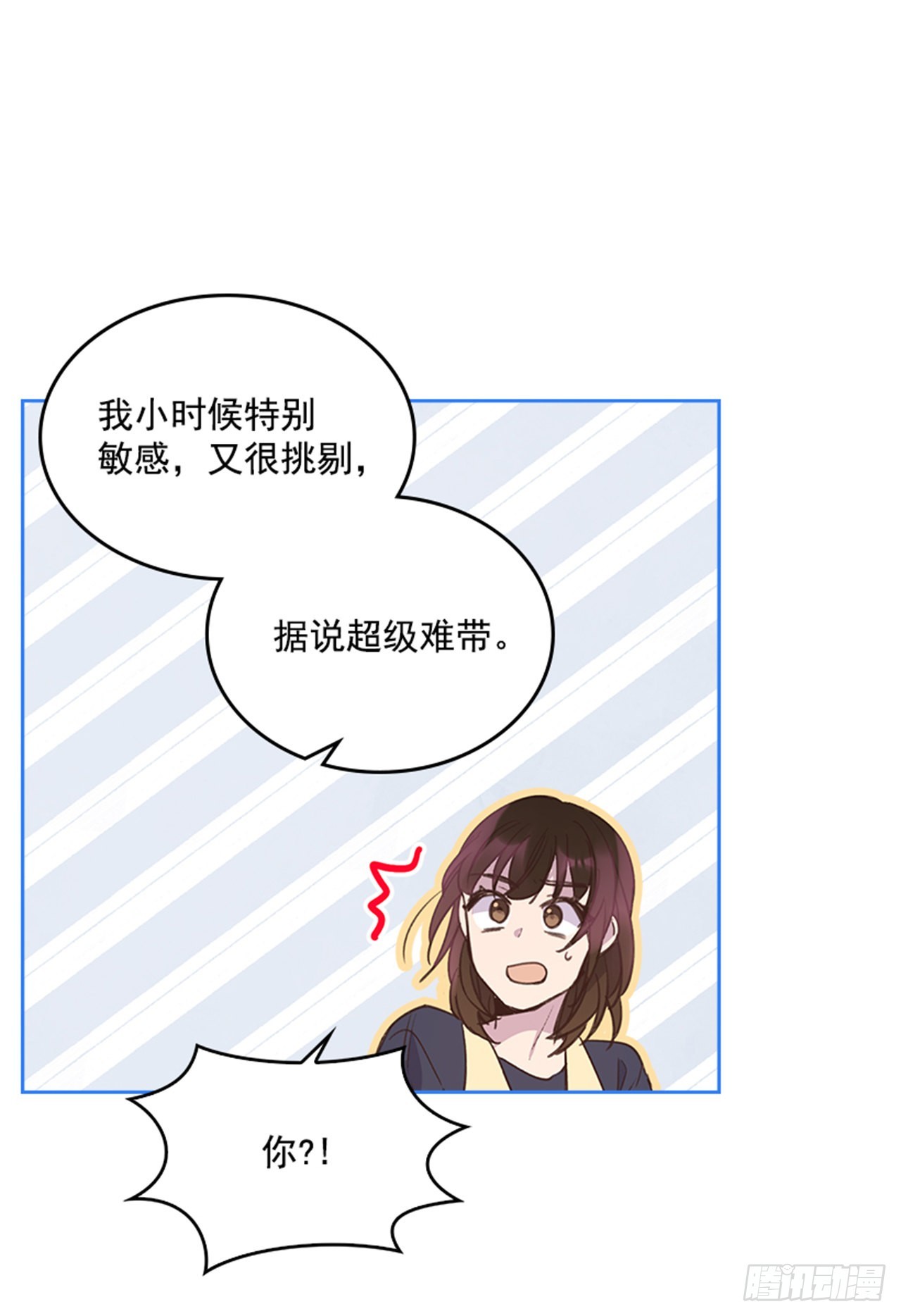 68.外传1 育儿生活-第69话