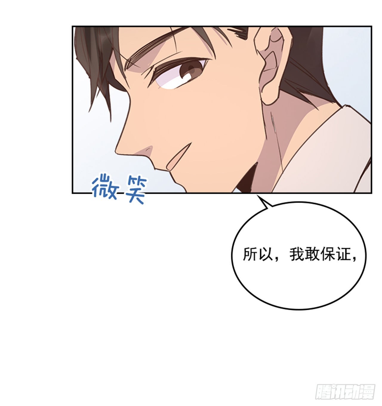 68.外传1 育儿生活-第69话