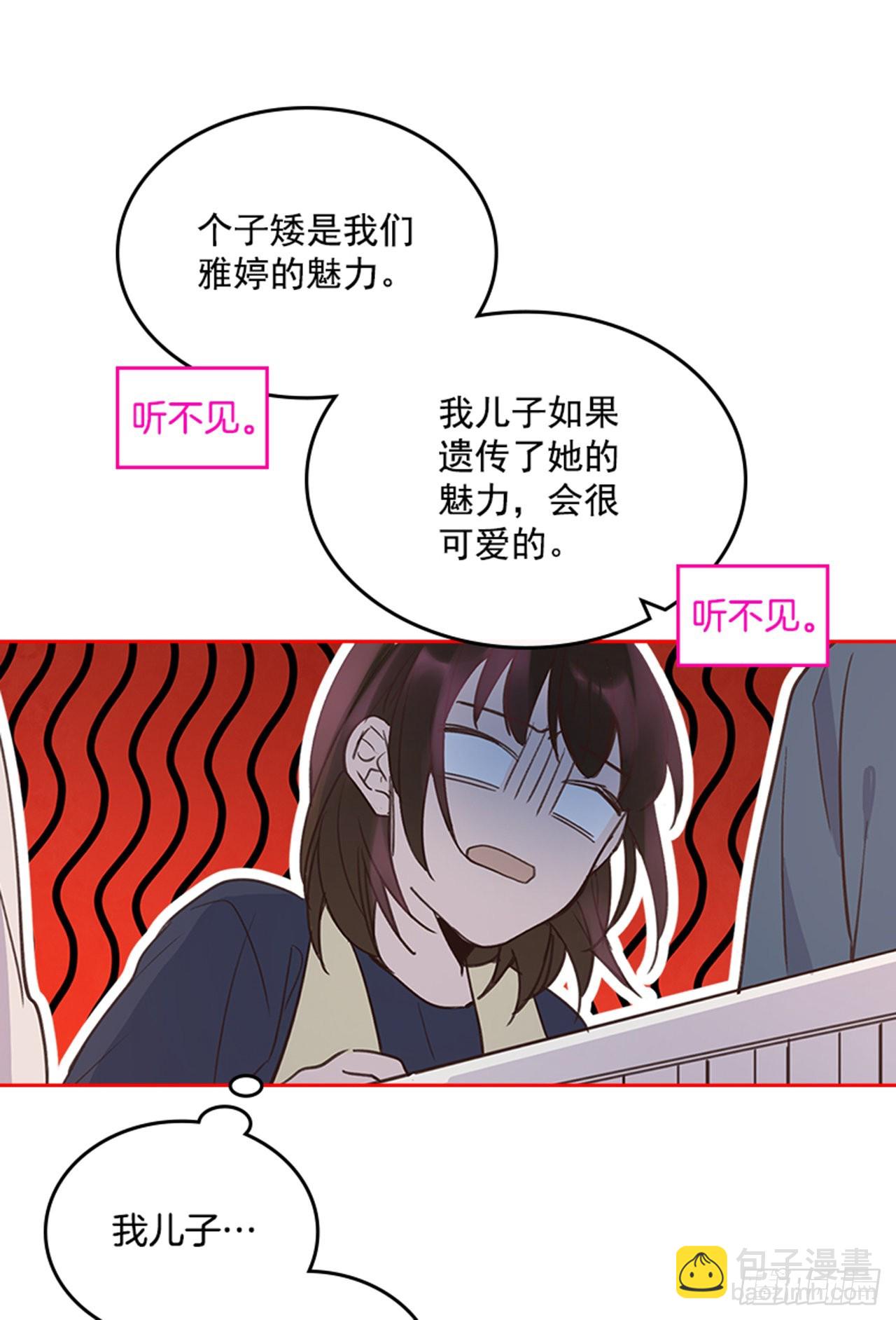 68.外传1 育儿生活-第69话