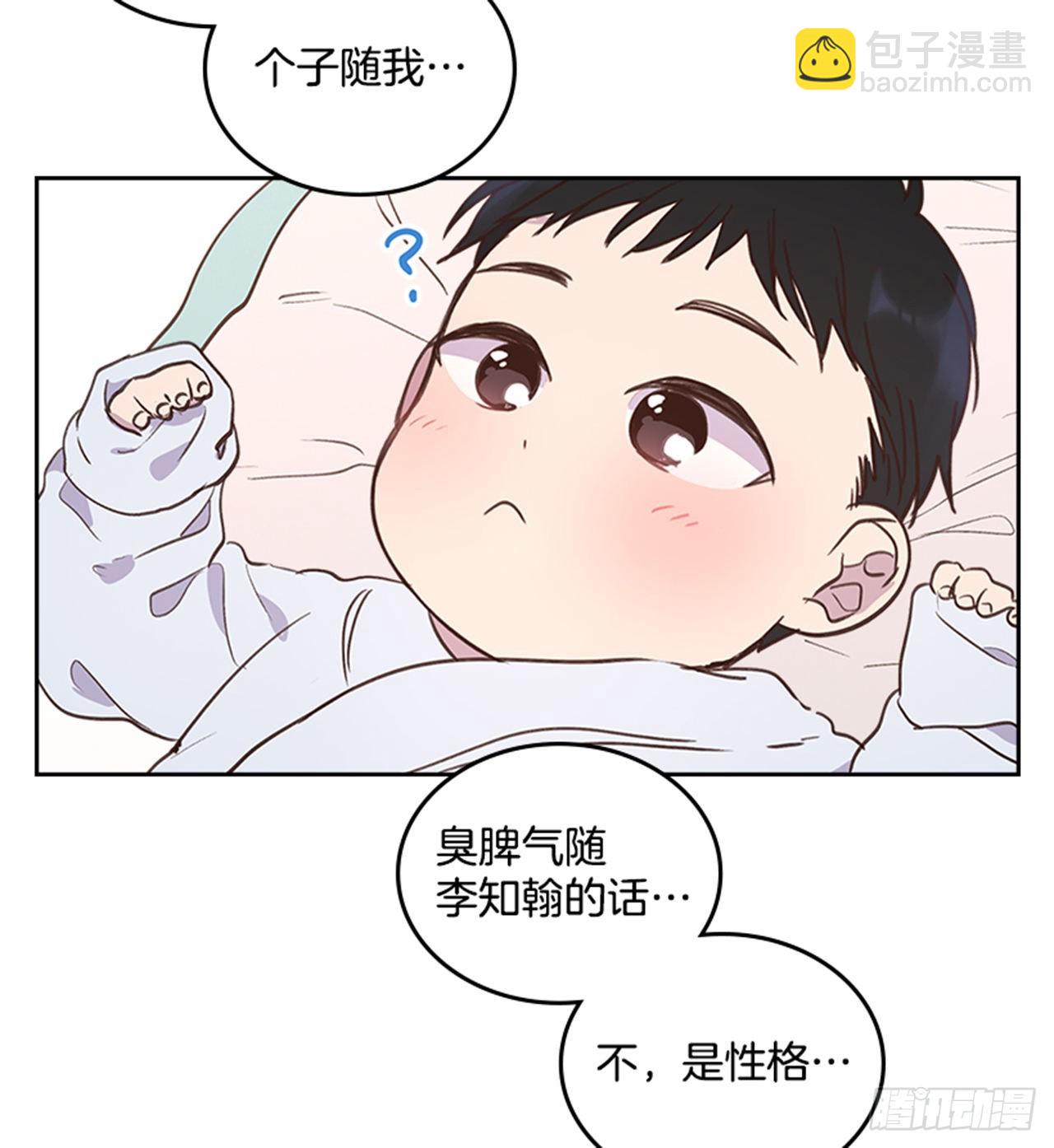 68.外传1 育儿生活-第69话