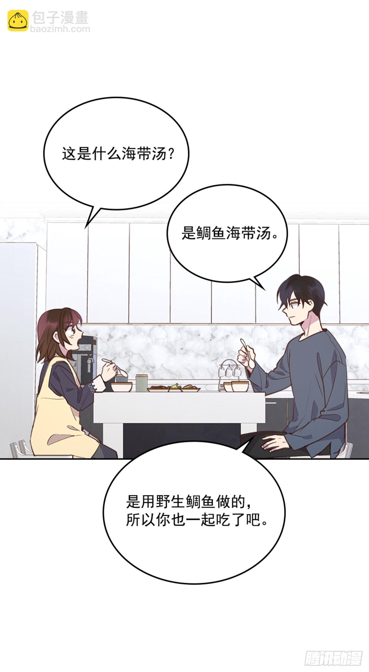 68.外传1 育儿生活-第69话