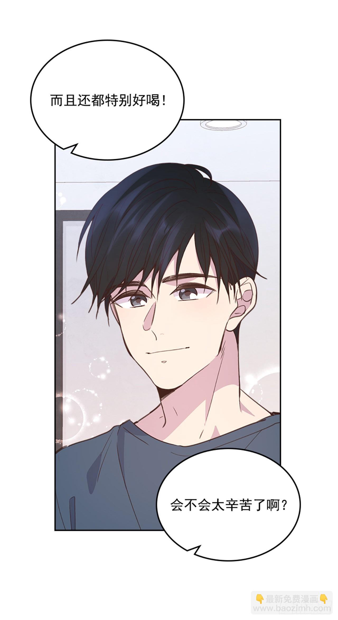 68.外传1 育儿生活-第69话