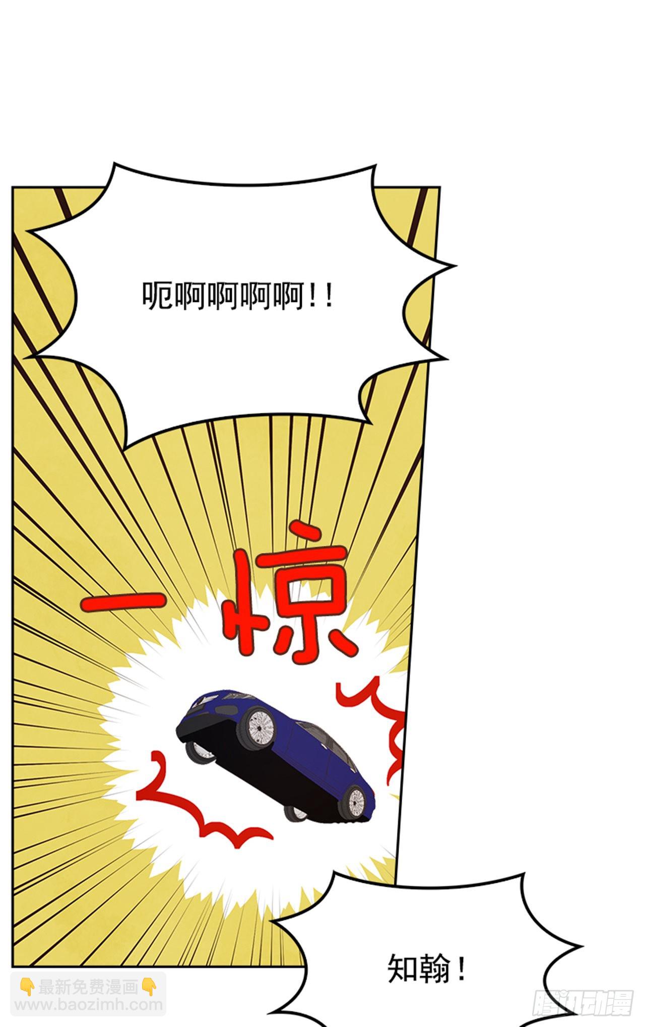 70.外传3 贤内助(1/2)-第71话