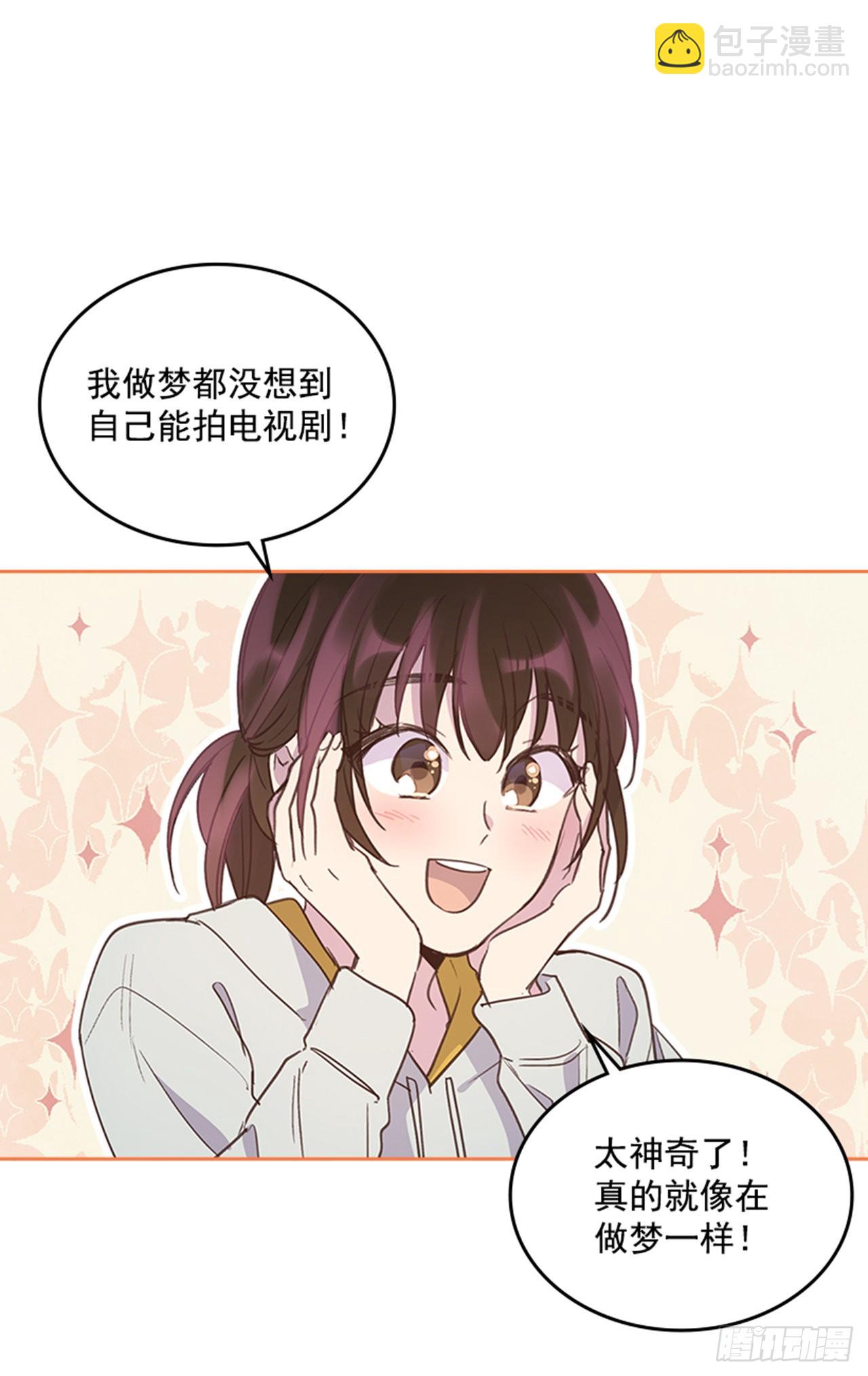 70.外传3 贤内助(1/2)-第71话