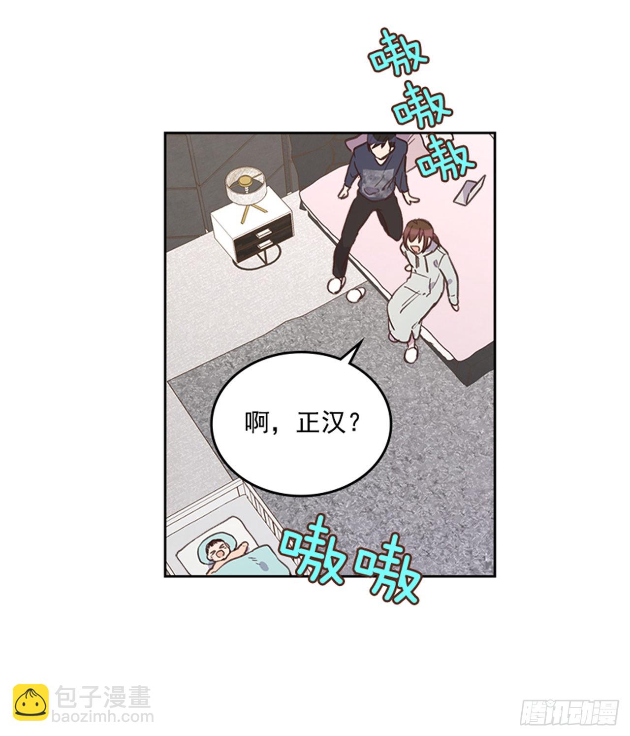 70.外传3 贤内助(1/2)-第71话