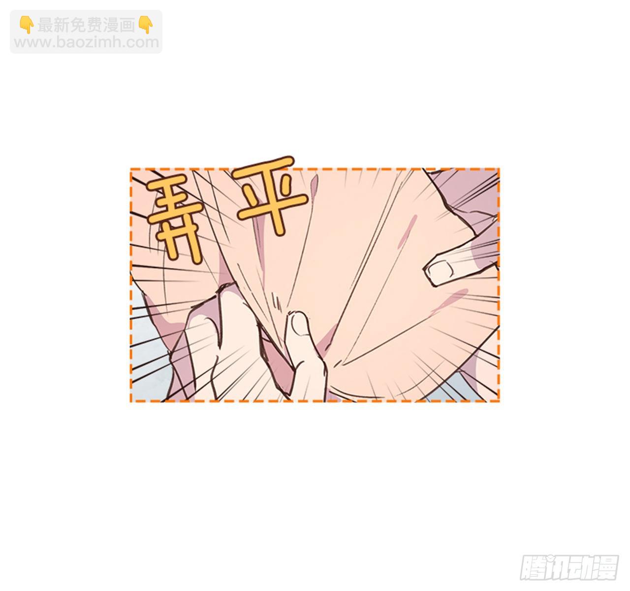 70.外传3 贤内助(1/2)-第71话