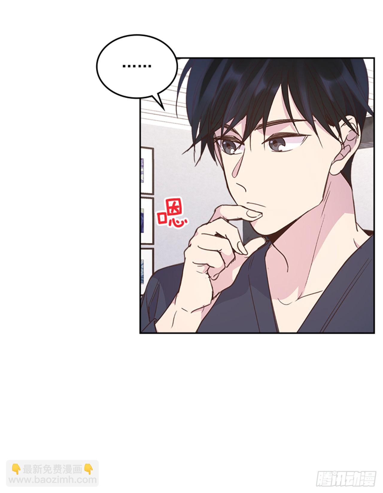 70.外传3 贤内助(1/2)-第71话