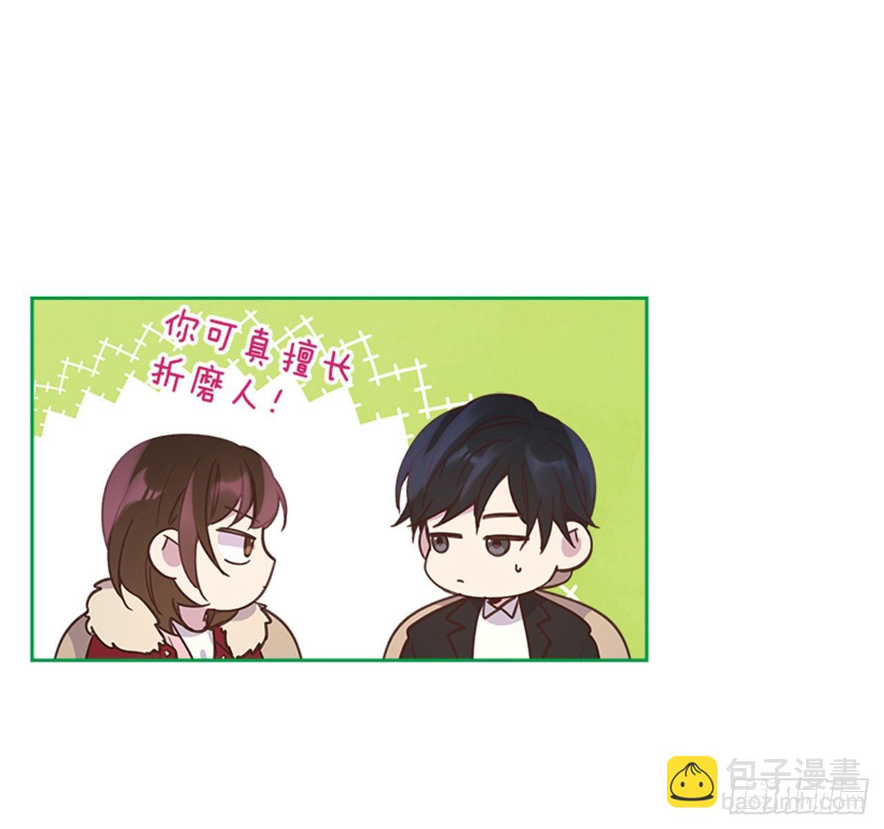 70.外传3 贤内助(1/2)-第71话