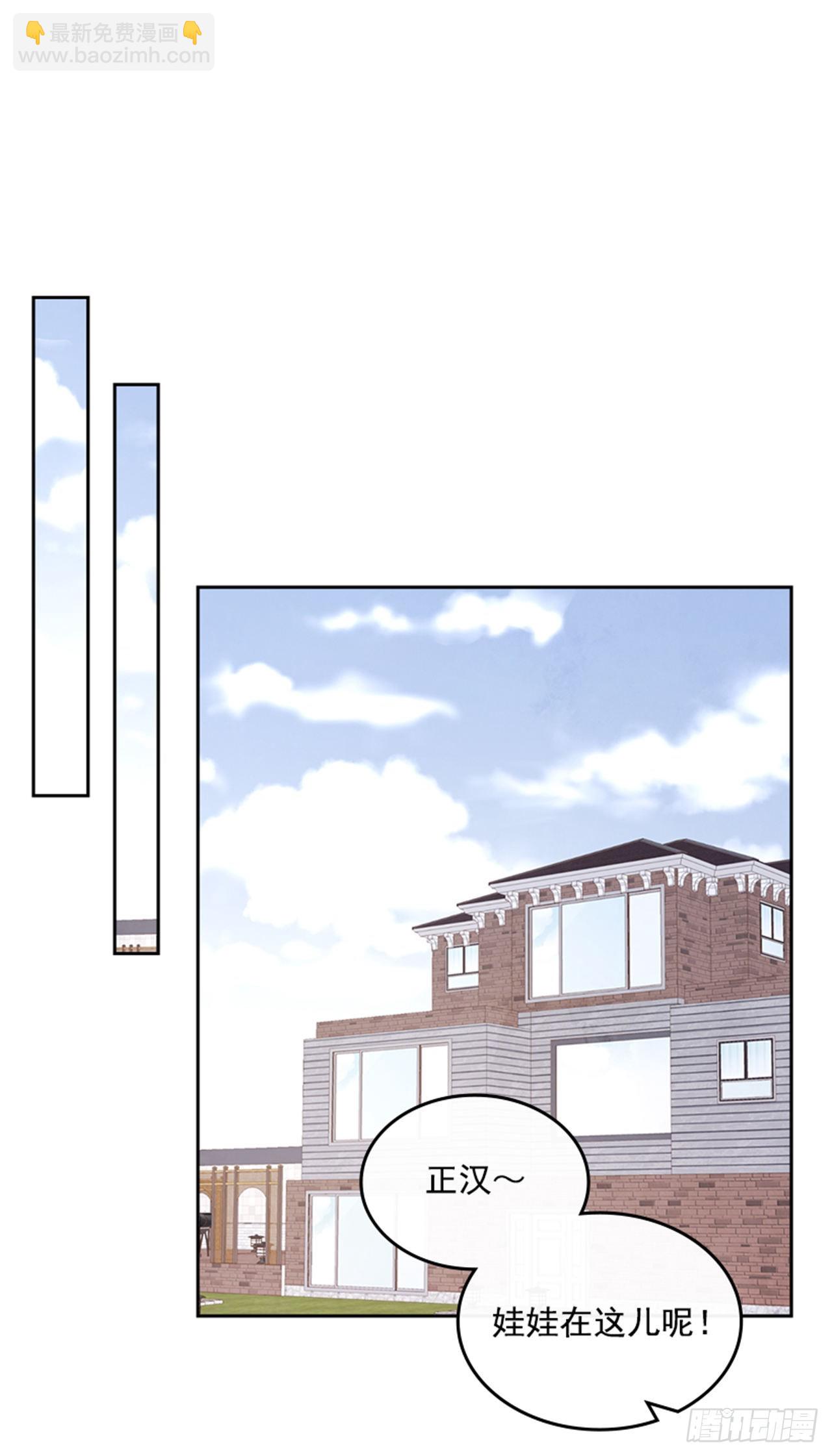 72.外传5 托你的福！(1/2)-第73话