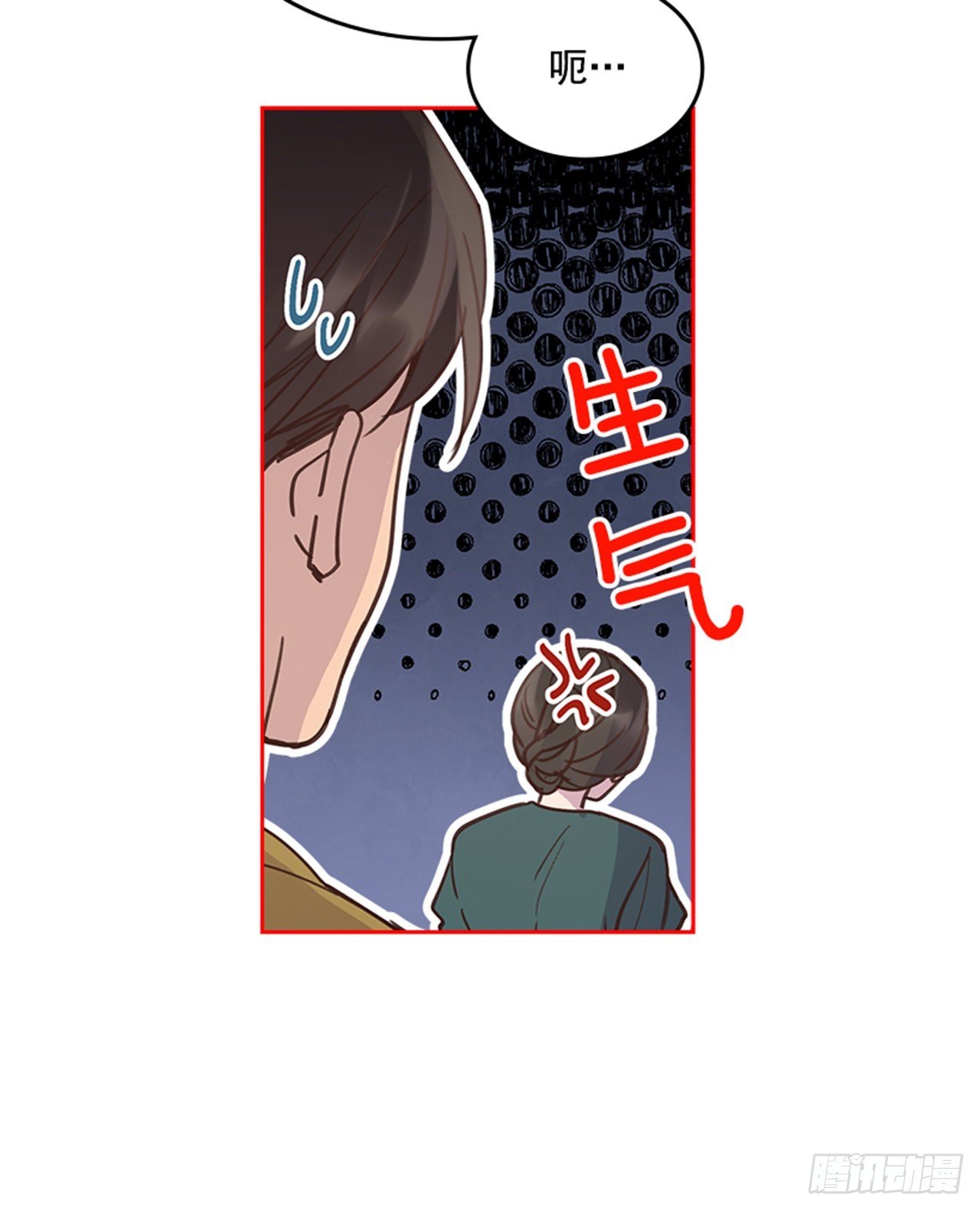 72.外传5 托你的福！(1/2)-第73话